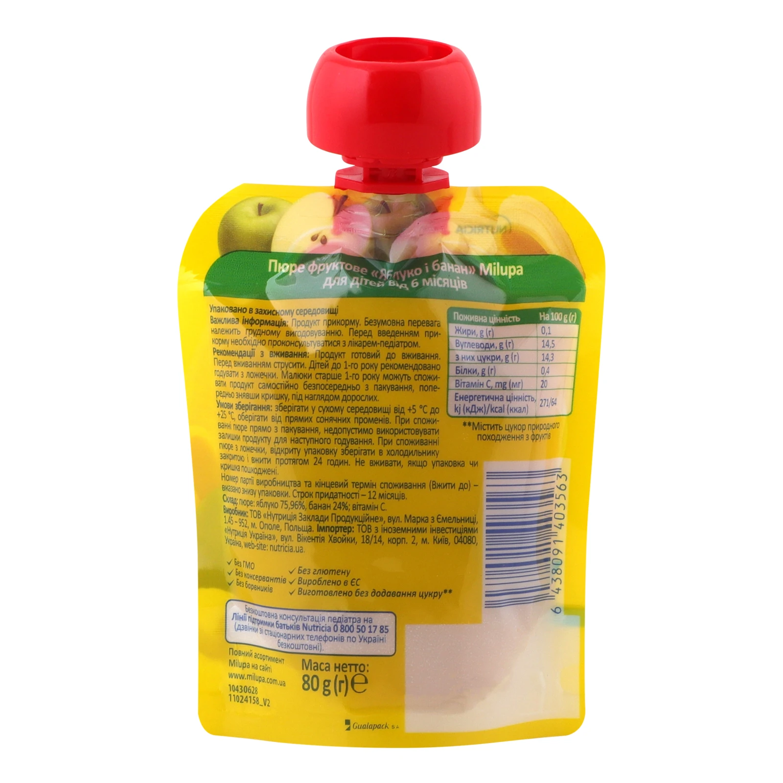 Пюре Milupa фруктове Яблуко-банан для дітей від 6-ти місяців 80г Фото №:2