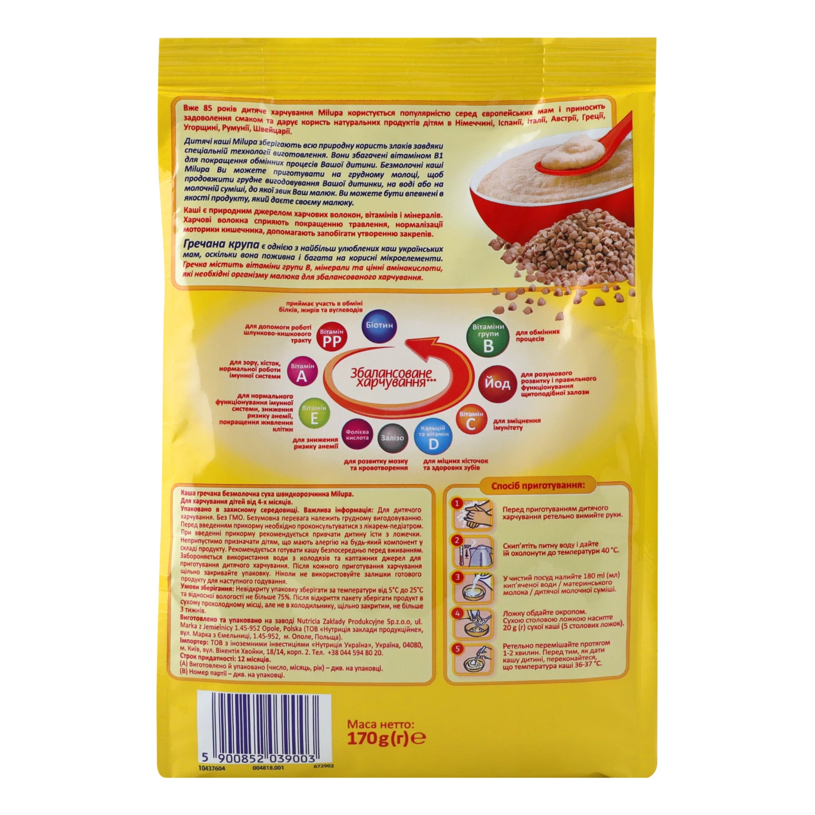 Каша дитяча Milupa суха безмолочна гречана для дітей від 4-х місяців 170г Фото №:2
