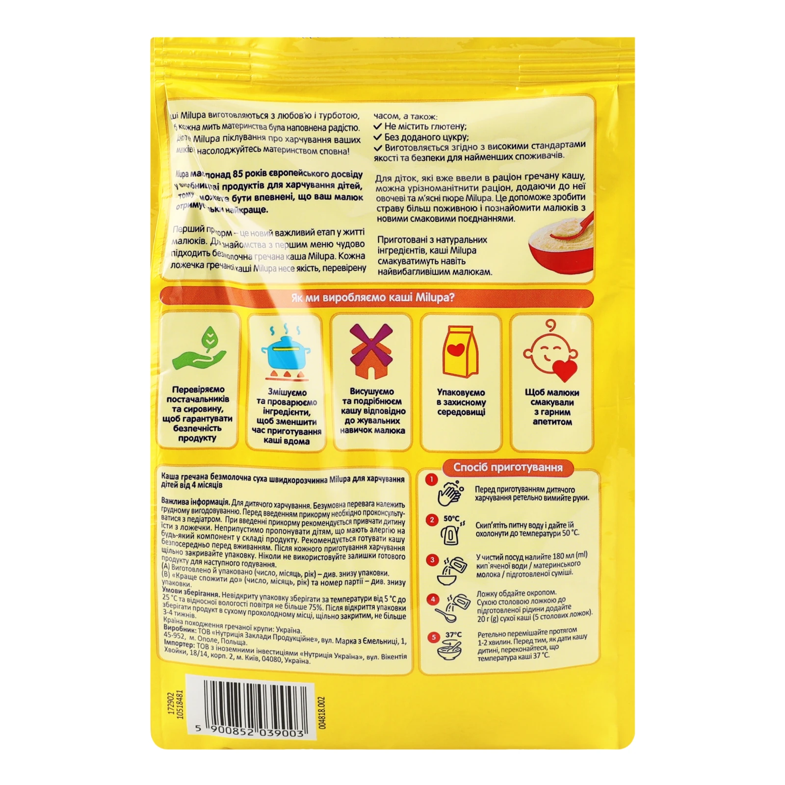 Каша дитяча Milupa суха безмолочна гречана для дітей від 4-х місяців 170г Фото №:2