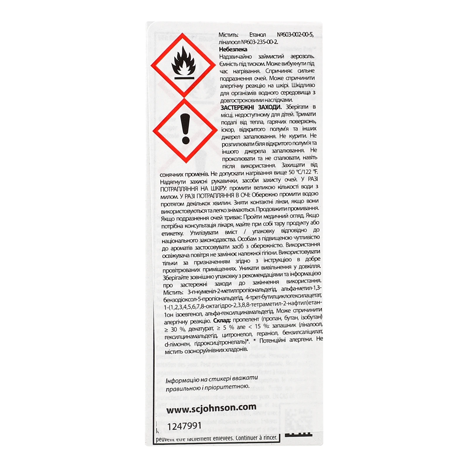 Балон змінний Glade Touch&Fresh Relaxing zen міні-спрей 10мл Фото №:2