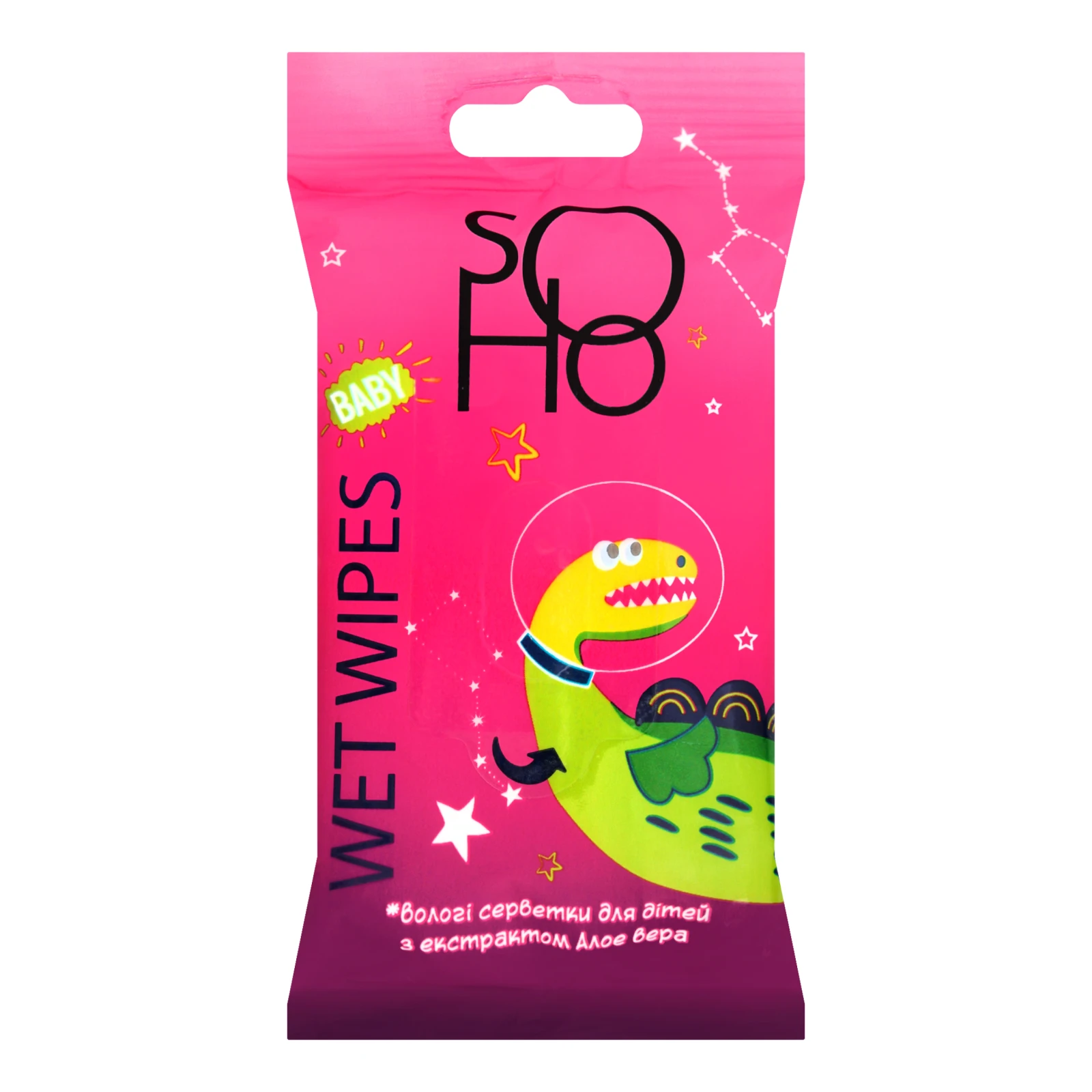 Серветки вологі Soho для дітей з екстрактом алое вера 15шт/уп Фото №:1