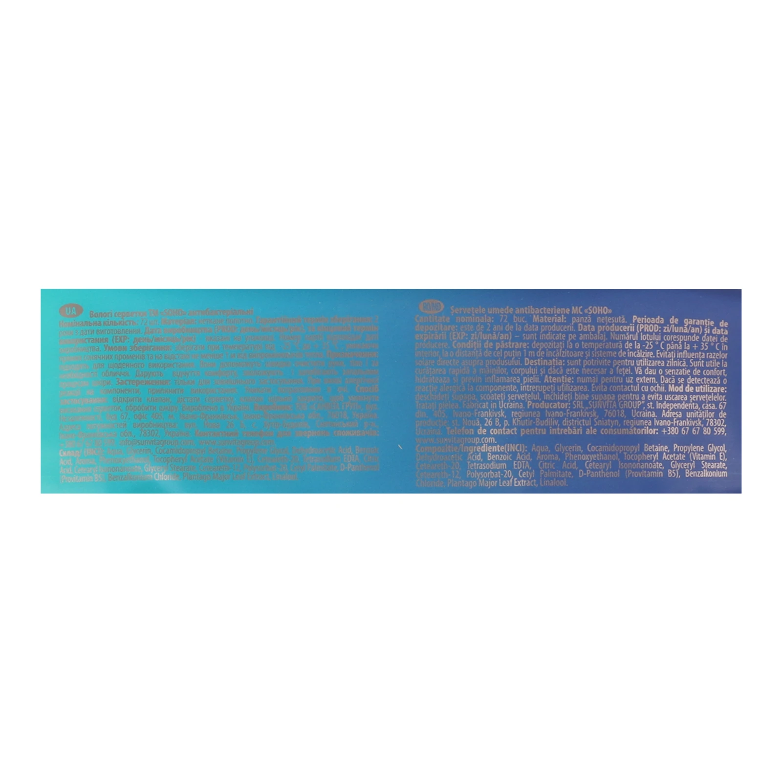 Серветки вологі Soho антибактеріальні 72шт/уп Фото №:3