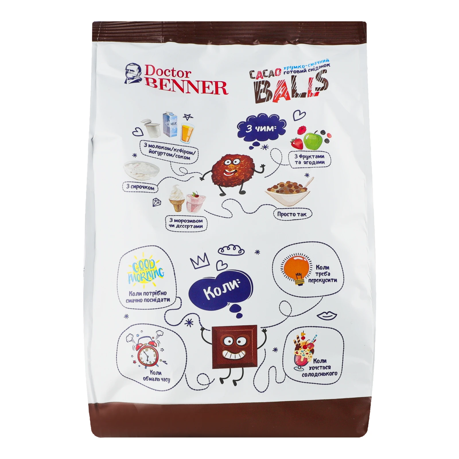 Сніданок готовий Doctor Benner Cacao Balls зі смаком шоколаду 150г Фото №:2