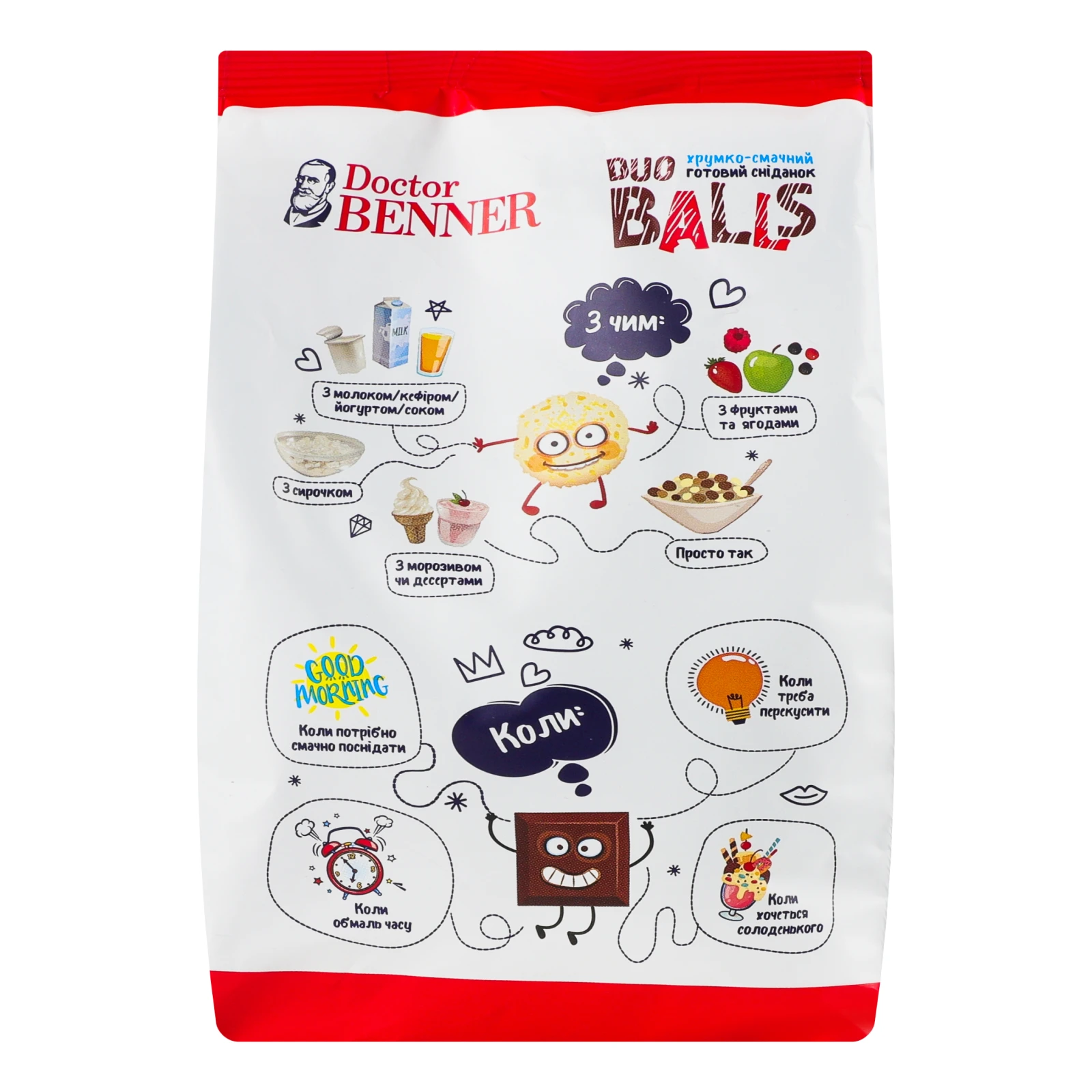 Сніданок сухий Doctor Benner Duo Balls зі смаком ванілі та шоколаду 150г фото 2
