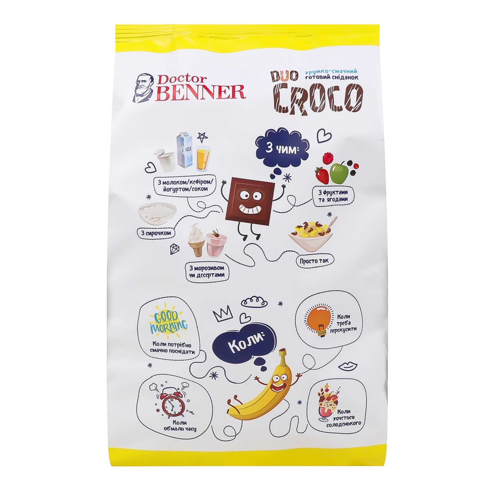 Сніданок сухий Doctor Benner Duo Croco зі смаком банану та шоколаду 150г фото 2