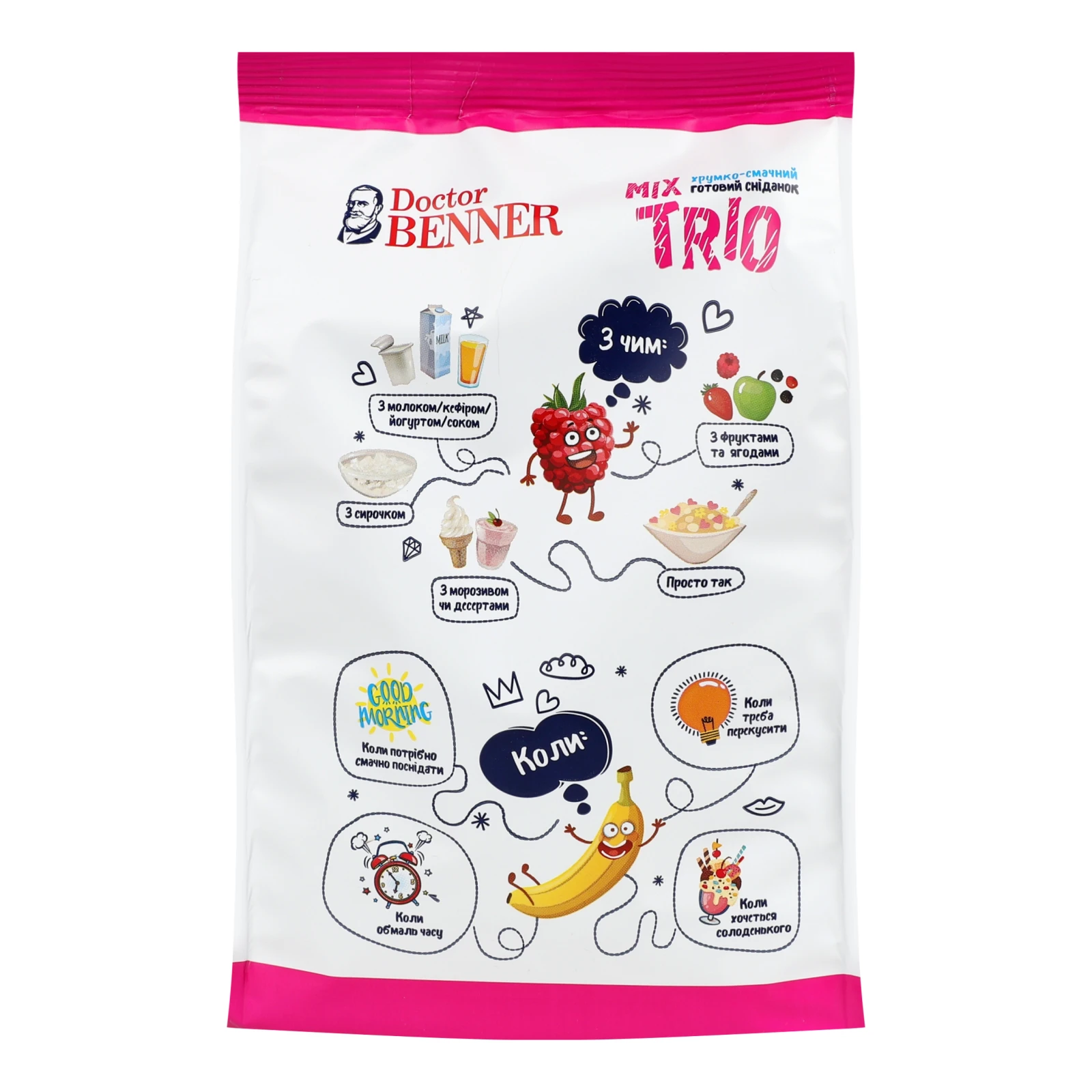 Сніданок готовий Doctor Benner Trio Mix зі смаком малини банану ванілі 150г Фото №:2