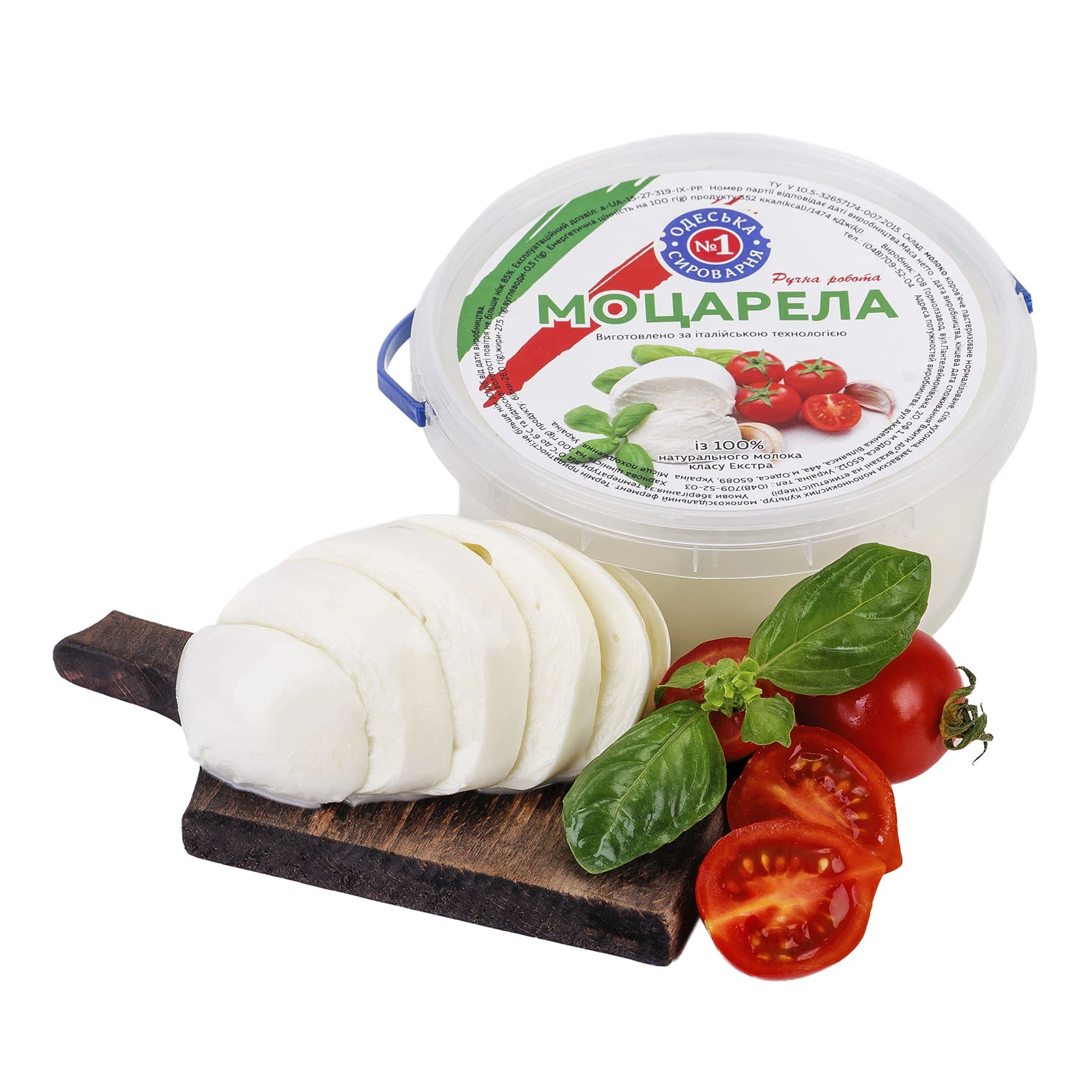 Сир Сироварня №1 Моцарелла розсільний 50% Фото №:1