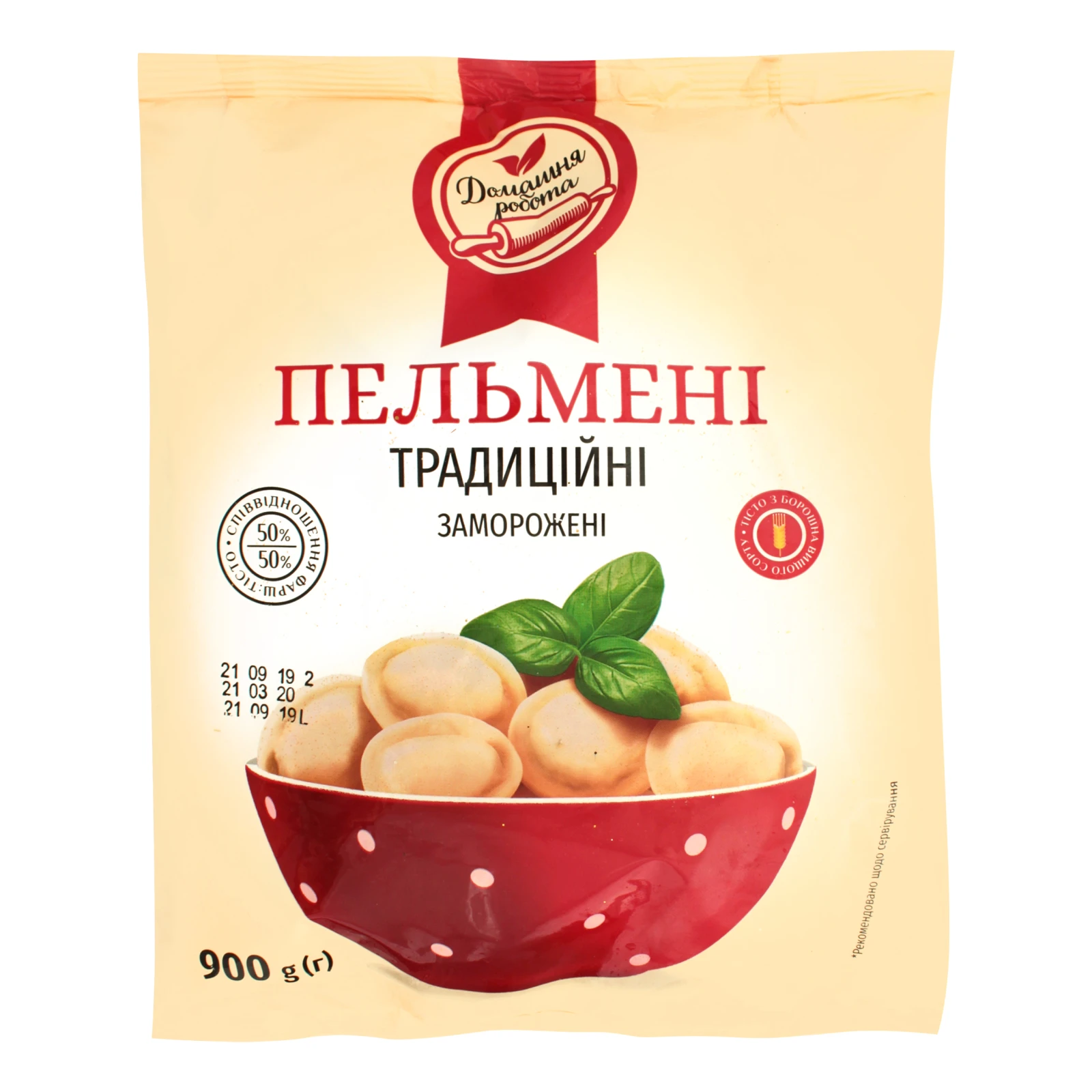 Пельмені Домашня робота Традиційні заморожені 900г Фото №:1