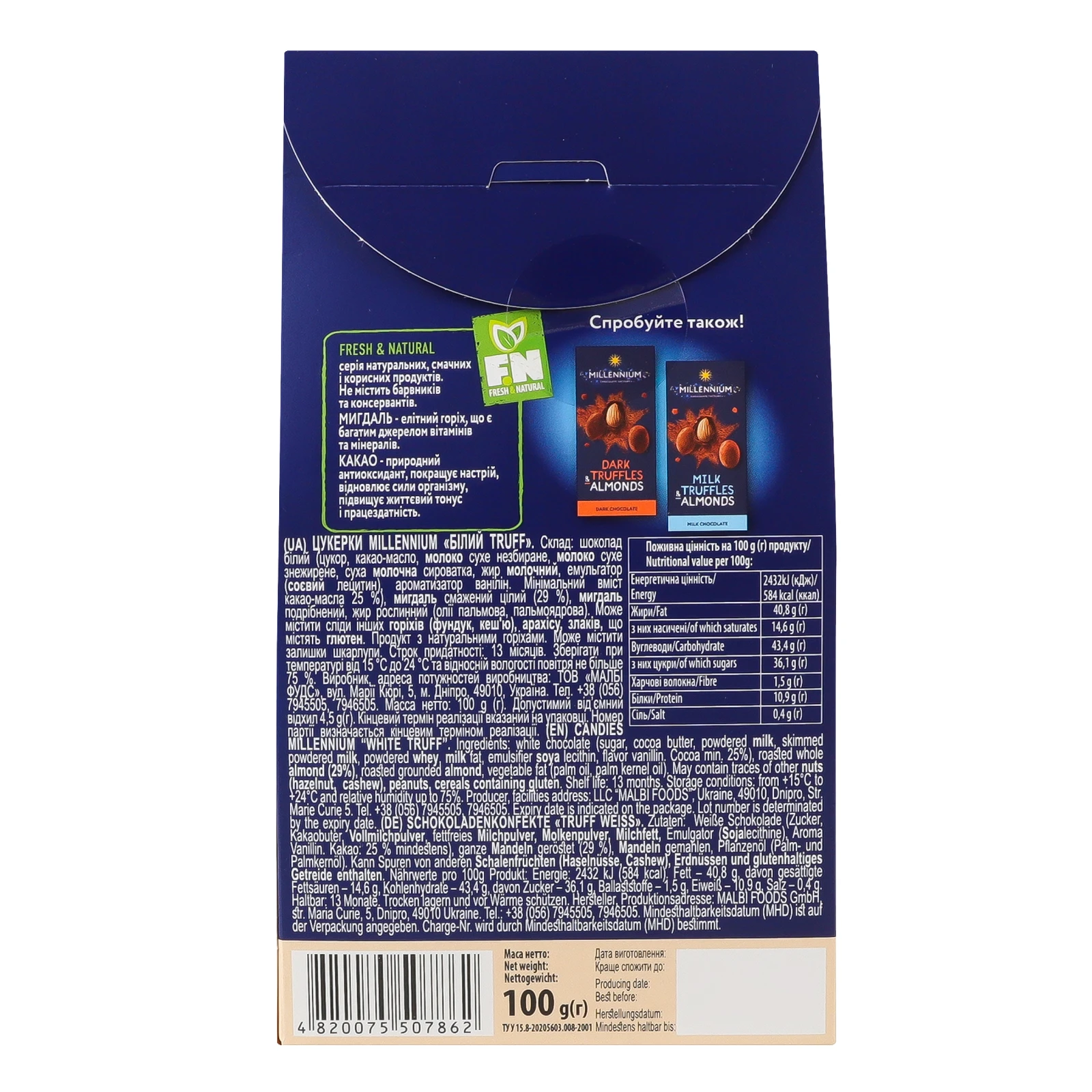 Цукерки Millennium Білий Truff мигдаль у білому трюфелі 100г Фото №:2