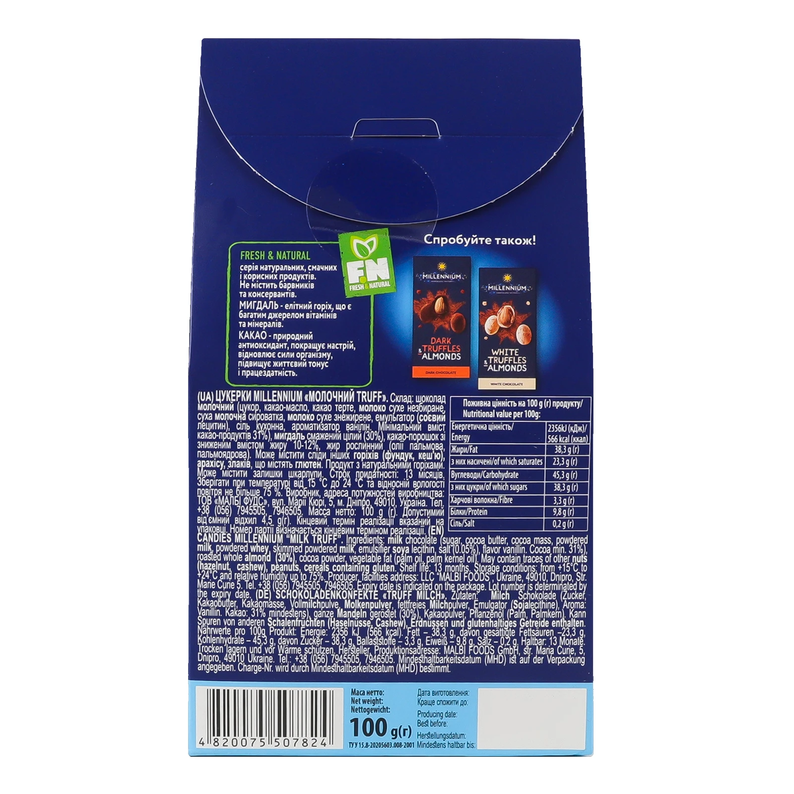 Цукерки Millennium Молочний Truff мигдаль у молочному трюфелі 100г Фото №:2