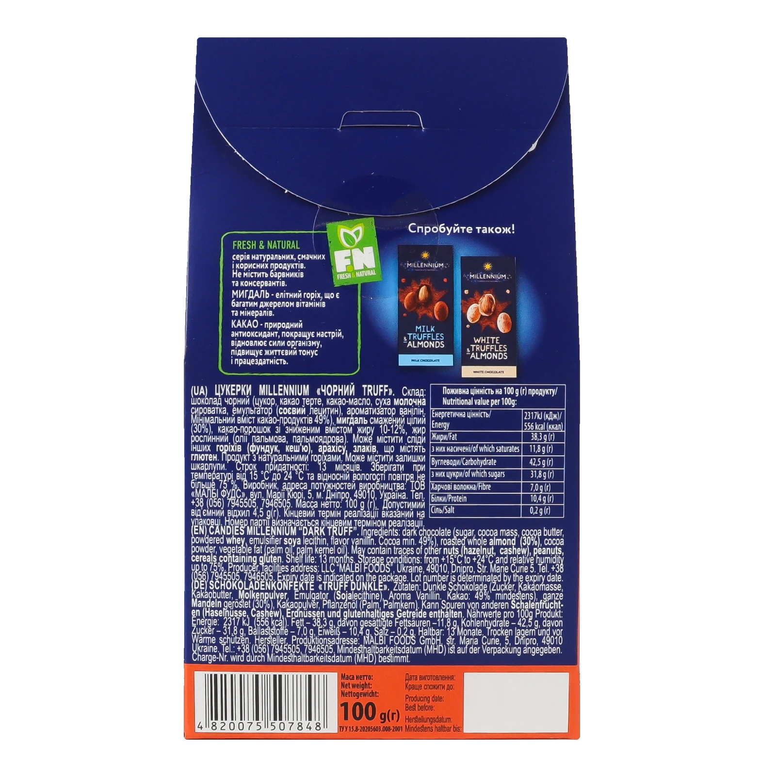 Цукерки Millennium Чорний Truff мигдаль у чорному трюфелі 100г Фото №:2