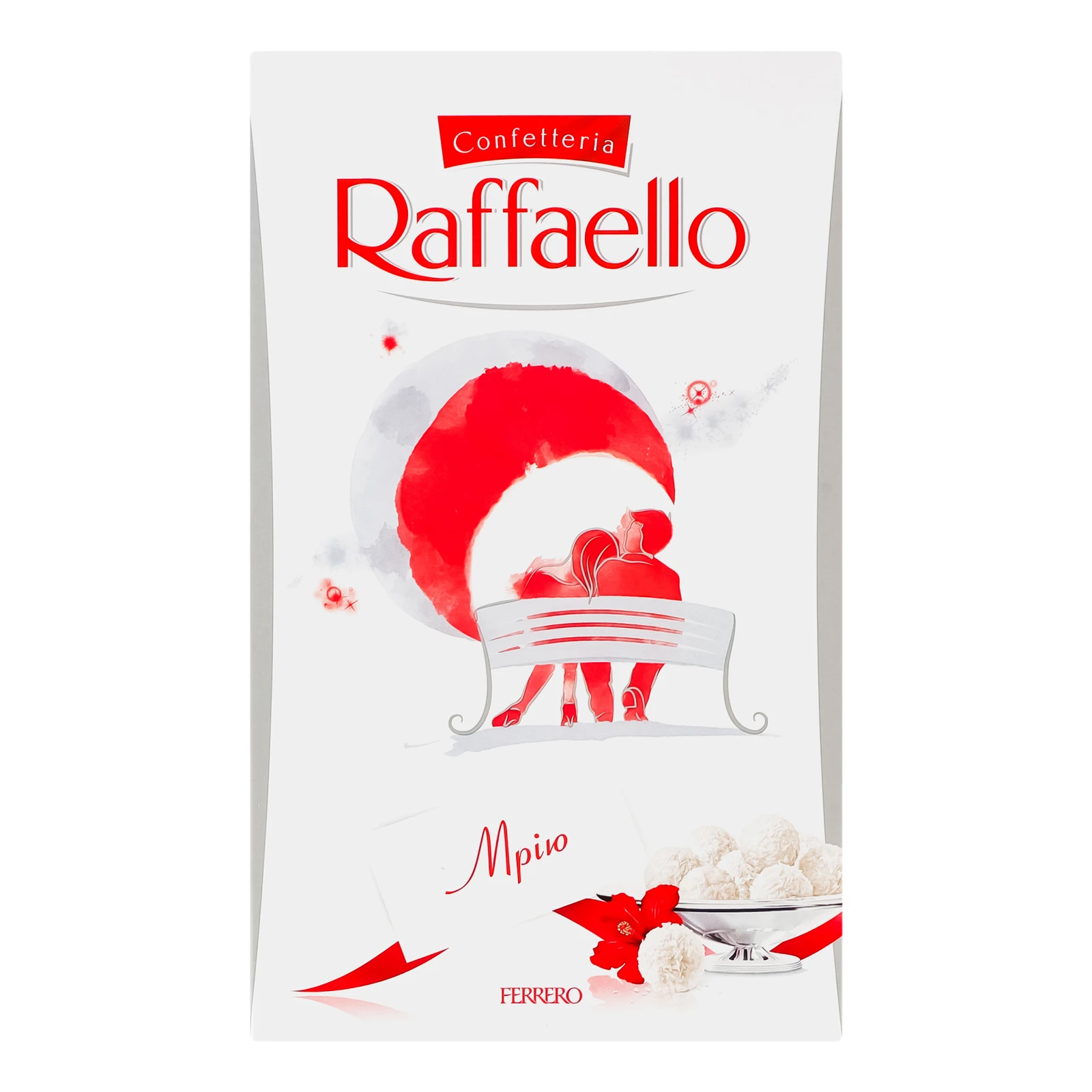 Цукерки Raffaello хрусткі у кокосовій стружці з цілим мигдальним горіхом 80г Фото №:1