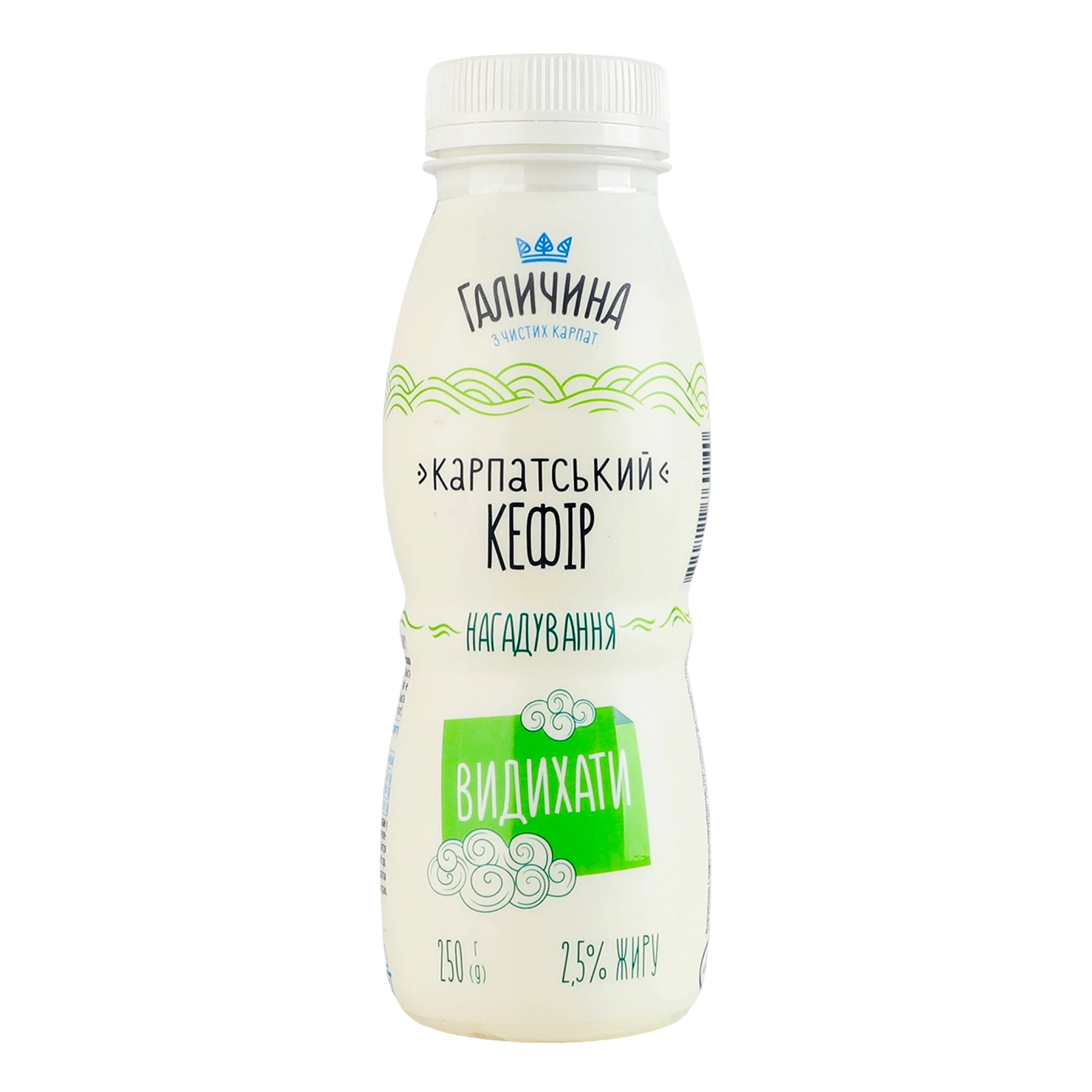 Кефір Галичина Карпатський 2.5% 250г Фото №:1