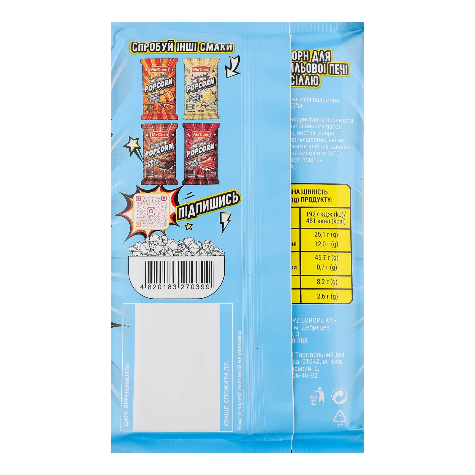 Попкорн Mr'Corn для мікрохвильової печі з сіллю 90г Фото №:2