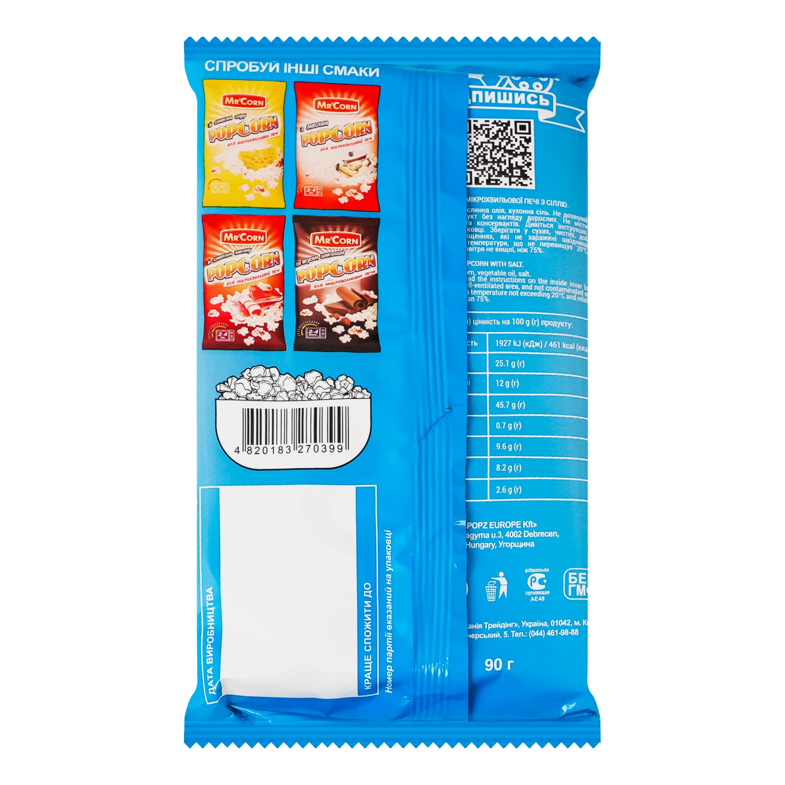 Попкорн Mr'Corn для мікрохвильової печі з сіллю 90г Фото №:2