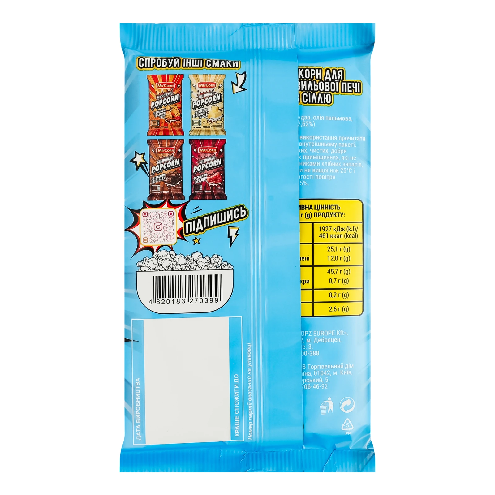 Попкорн Mr'Corn для мікрохвильової печі з сіллю 90г Фото №:2