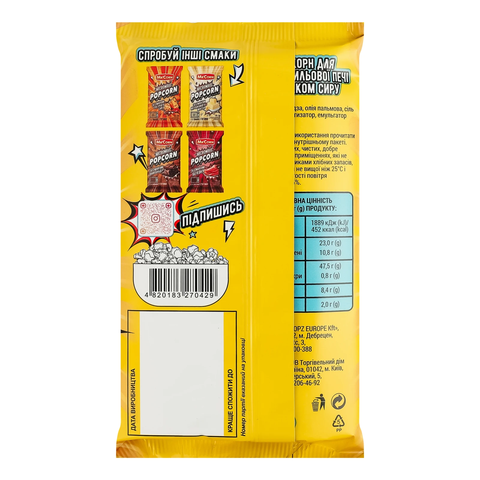 Попкорн Mr'Corn для мікрохвильової печі зі смаком сиру 90г Фото №:2