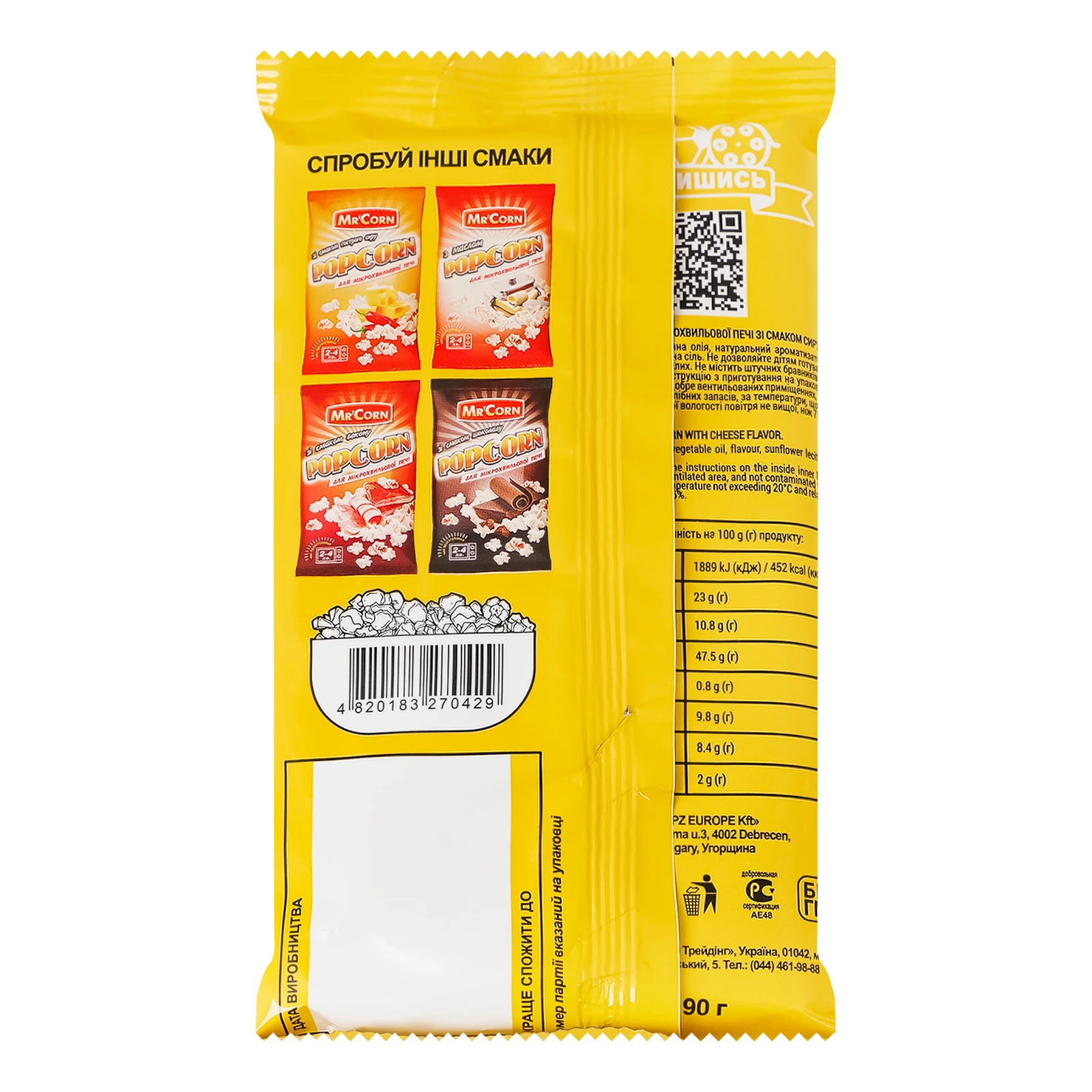 Попкорн Mr'Corn для мікрохвильової печі зі смаком сиру 90г Фото №:2