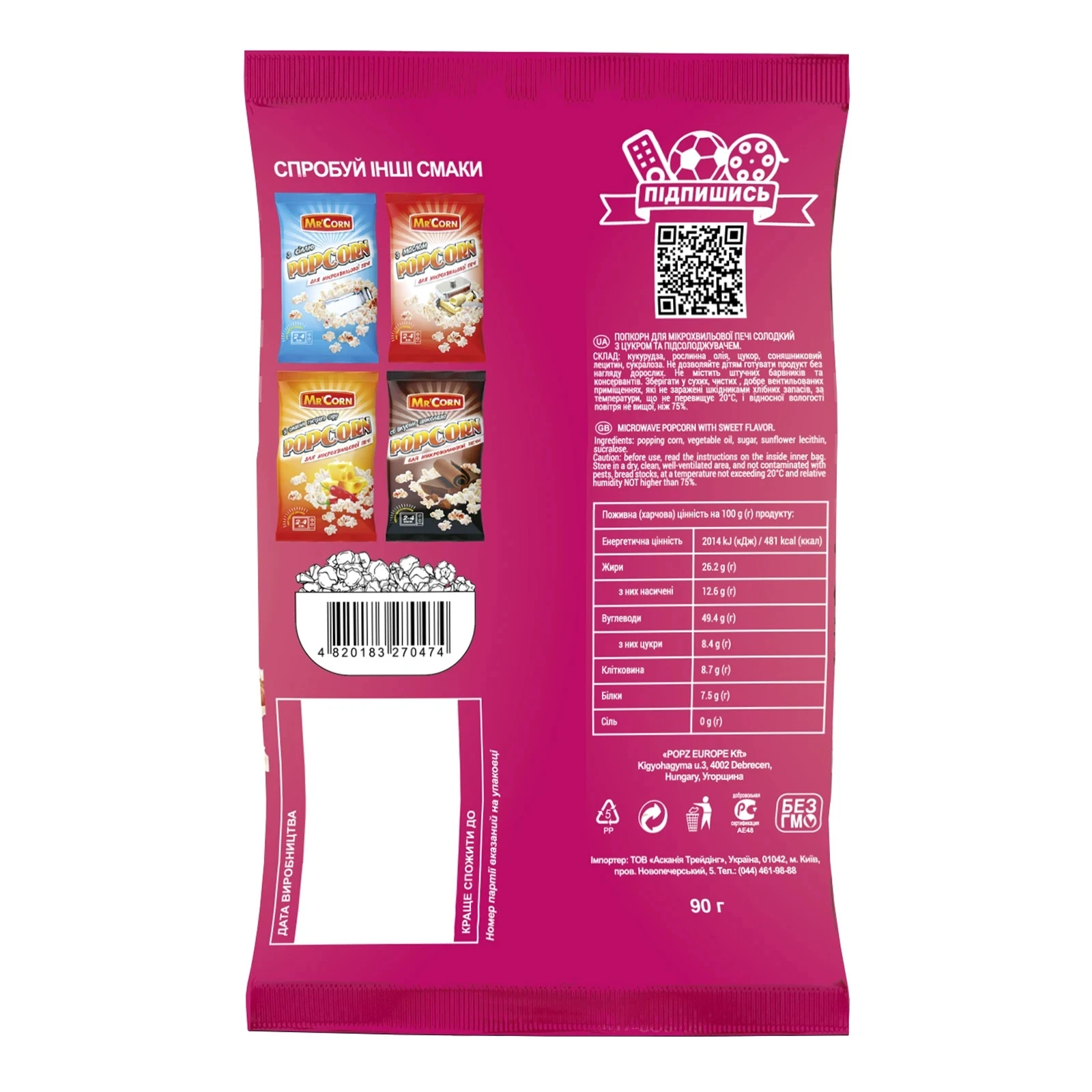 Попкорн  Mr`Corn 90г солодкий Фото №:2
