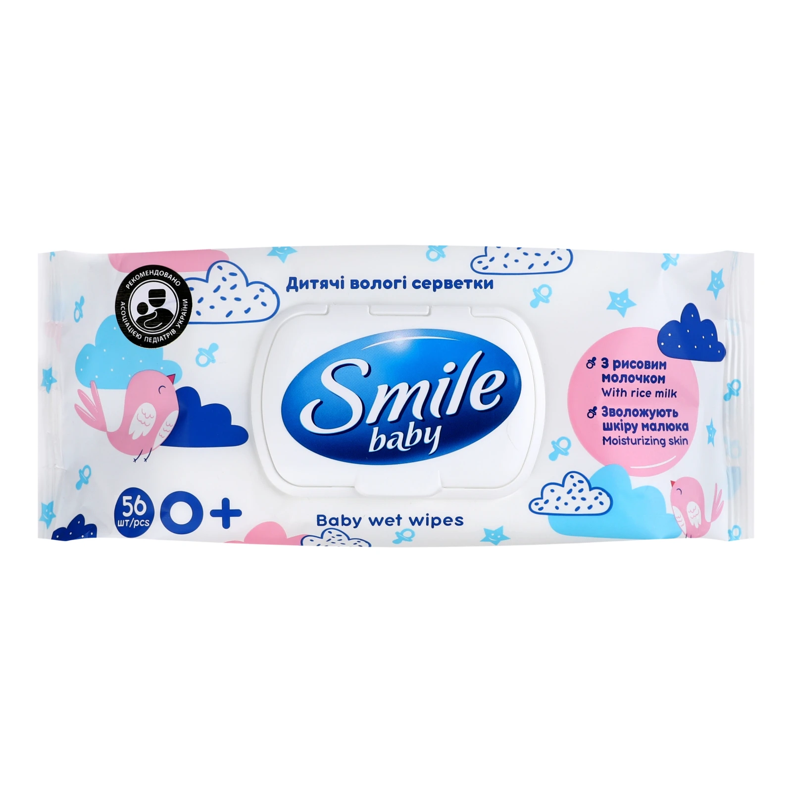 Серветки вологі Smile Baby гіпоалергенні з рисовим молочком дитячі 56шт/уп Фото №:1