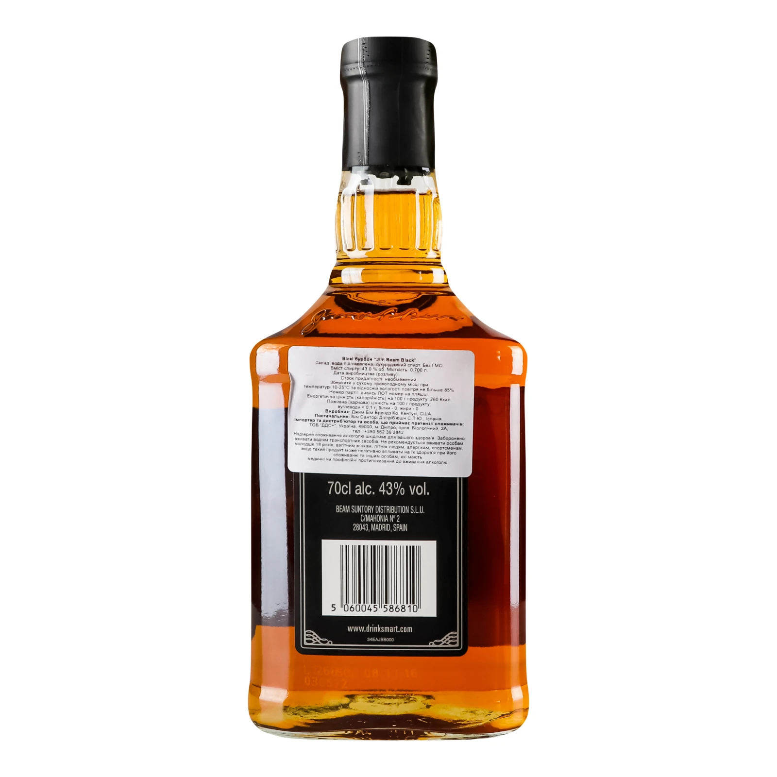 Віскі Jim Beam Black Extra-Aged 43% 0.7л Фото №:2