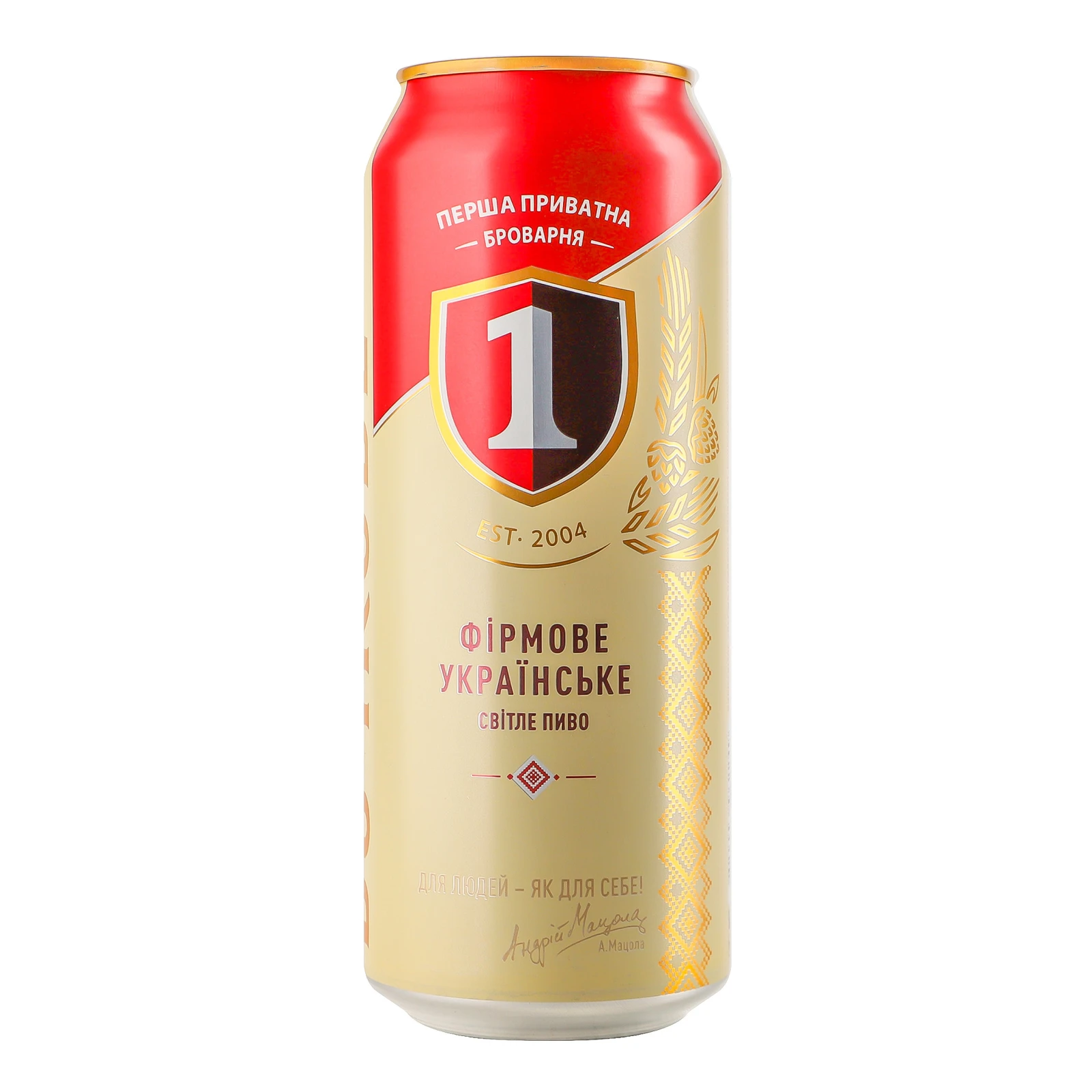 Пиво Перша приватна броварня Бочкове світле фільтроване пастеризоване 4.3% 0.5л Фото №:2
