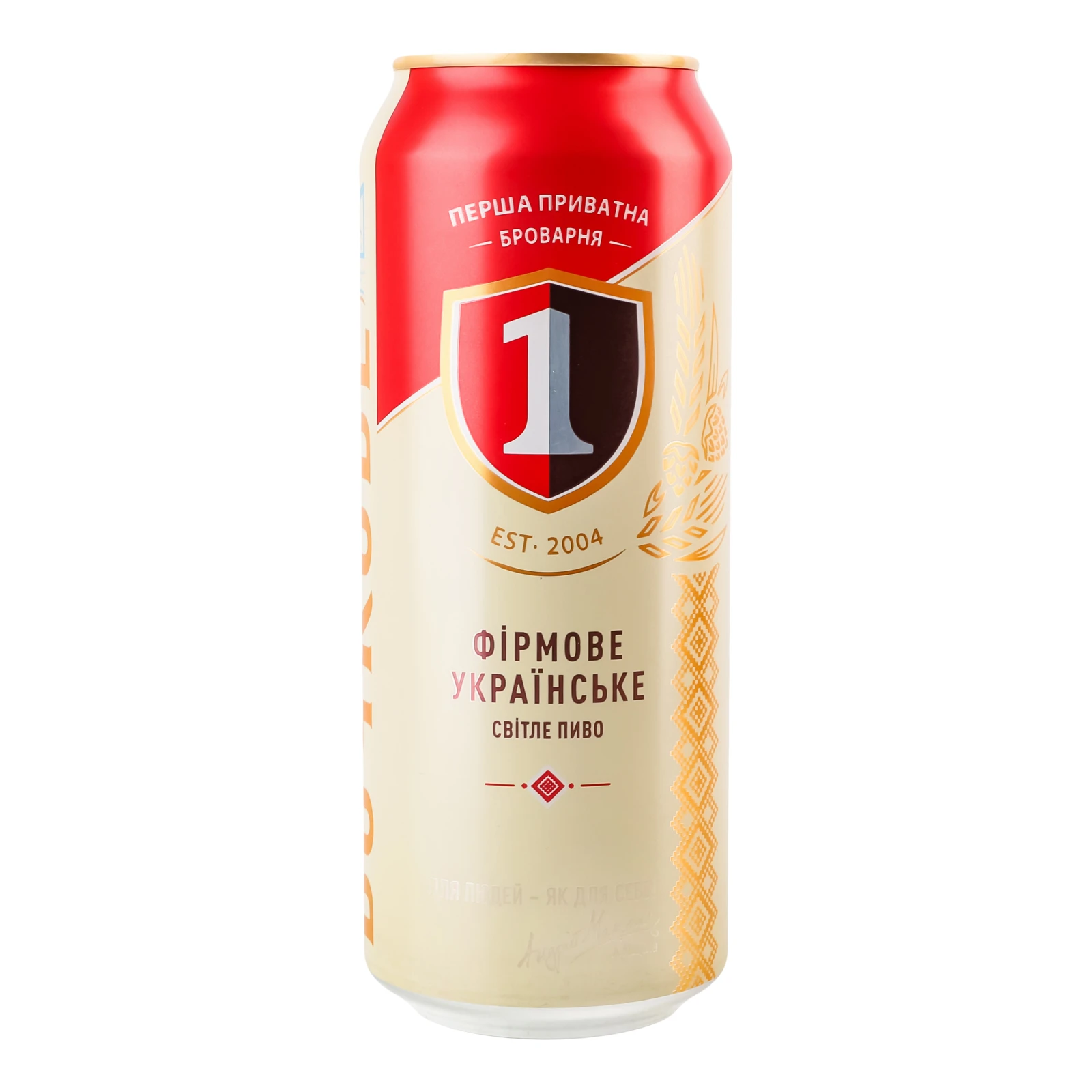 Пиво Перша приватна броварня Бочкове світле фільтроване пастеризоване 4.3% 0.5л Фото №:1