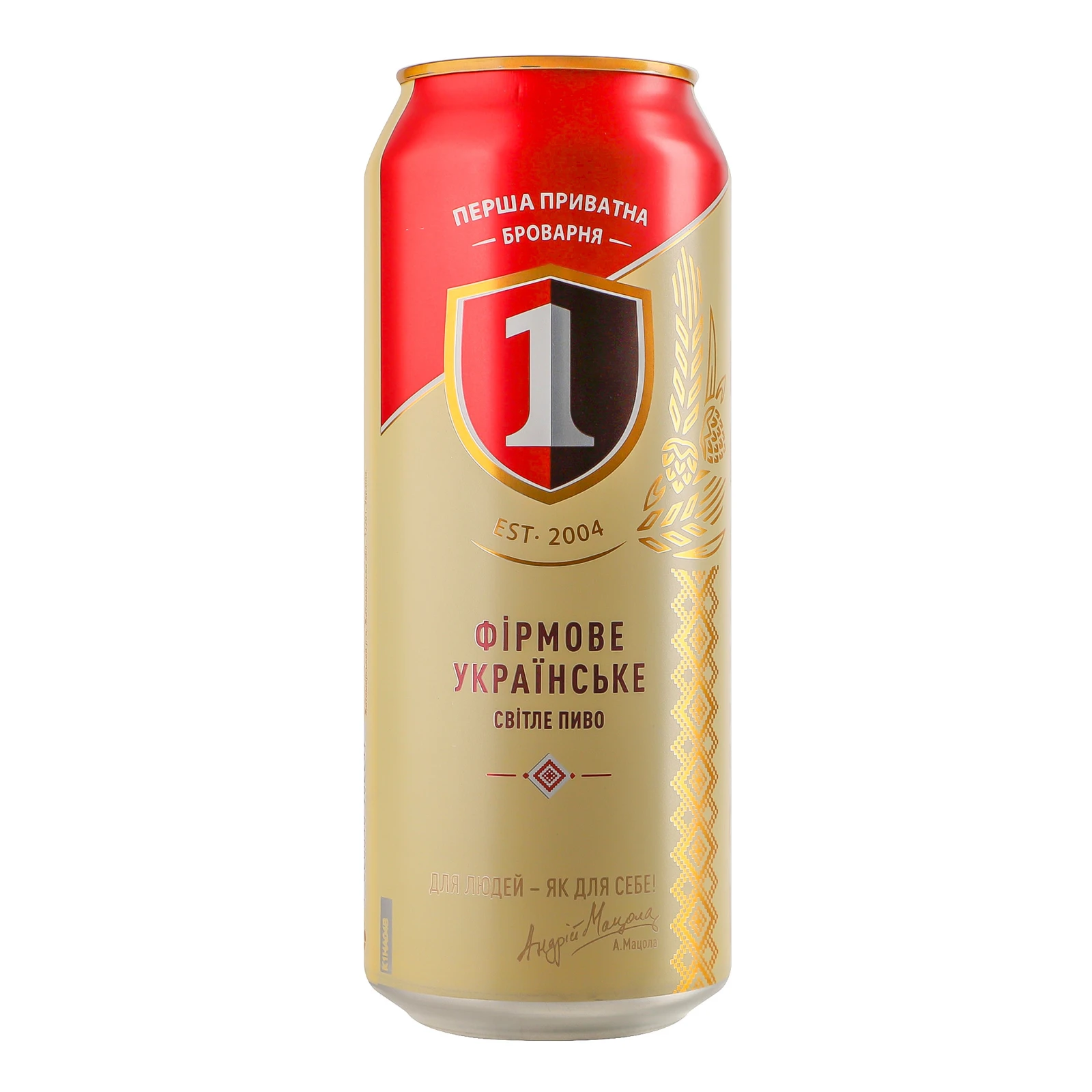 Пиво Перша приватна броварня Бочкове світле фільтроване пастеризоване 4.3% 0.5л Фото №:1