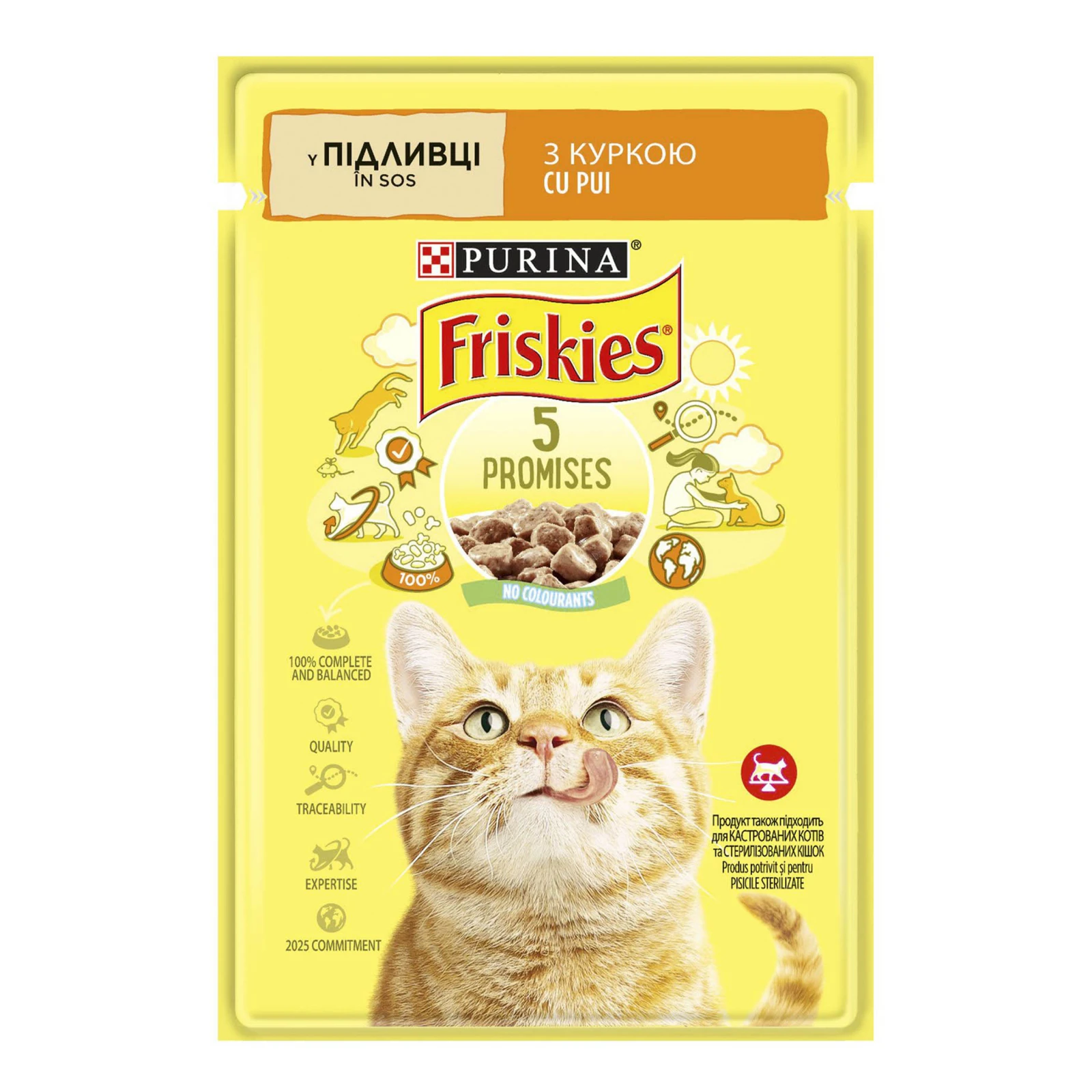 Корм для котів Friskies консервований повнораціонний для дорослих котів з куркою у підливці 85г Фото №:1