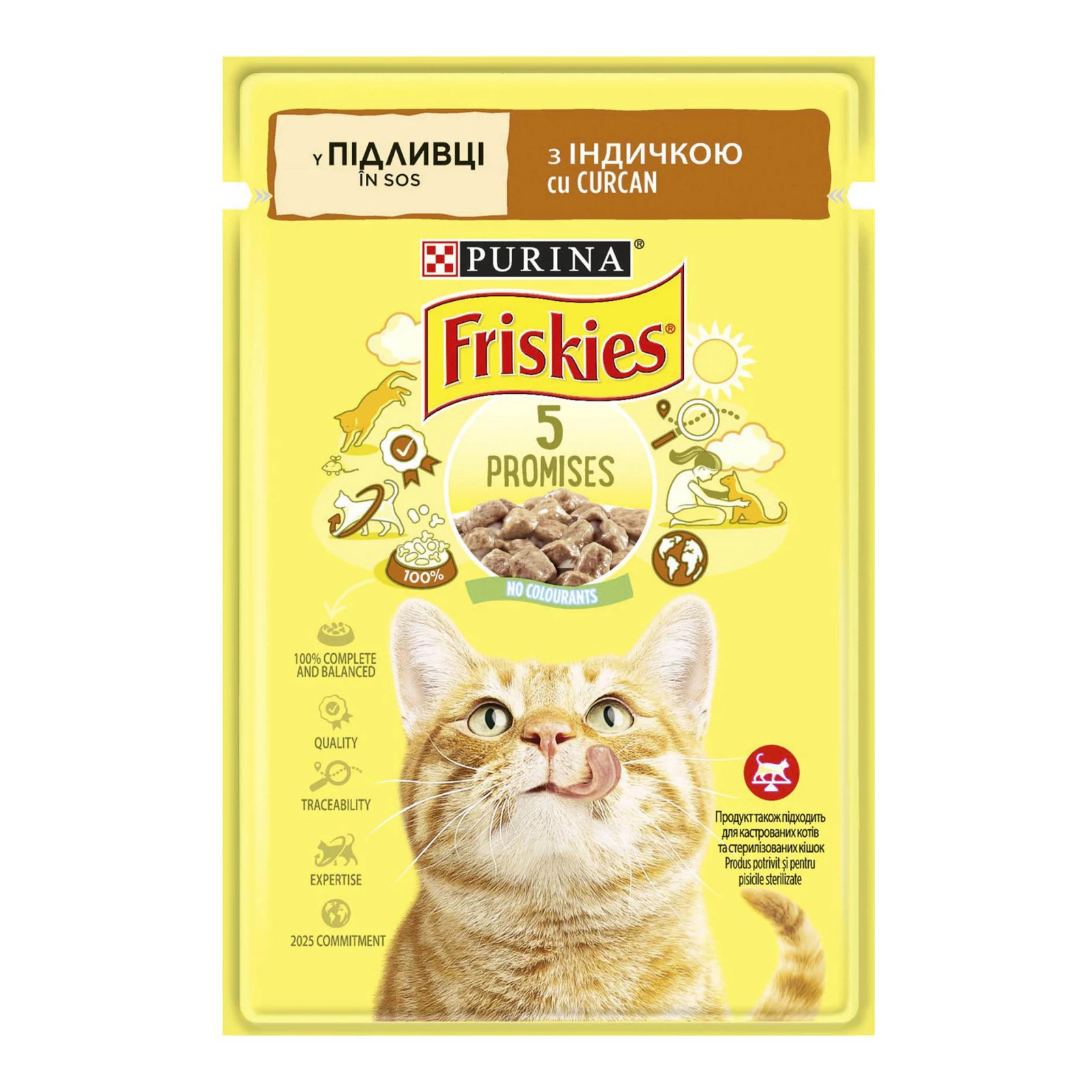 Корм для котів Friskies консервований повнораціонний для дорослих котів з індичкою у підливці 85г