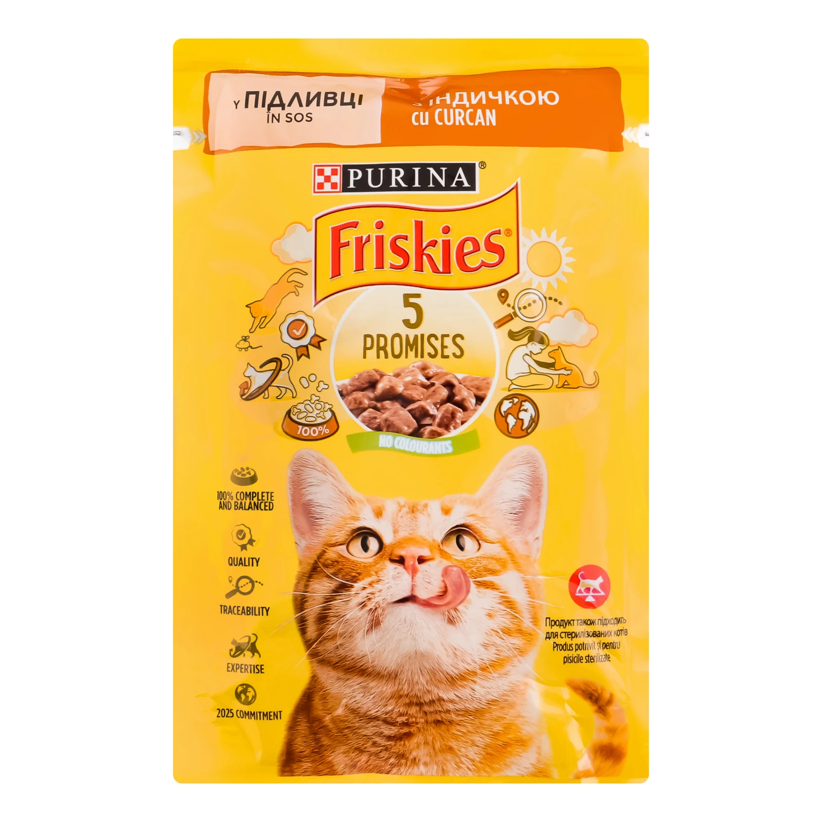 Корм консервований Friskies повнораціонний з індичкою у підливці для дорослих котів 85г Фото №:1