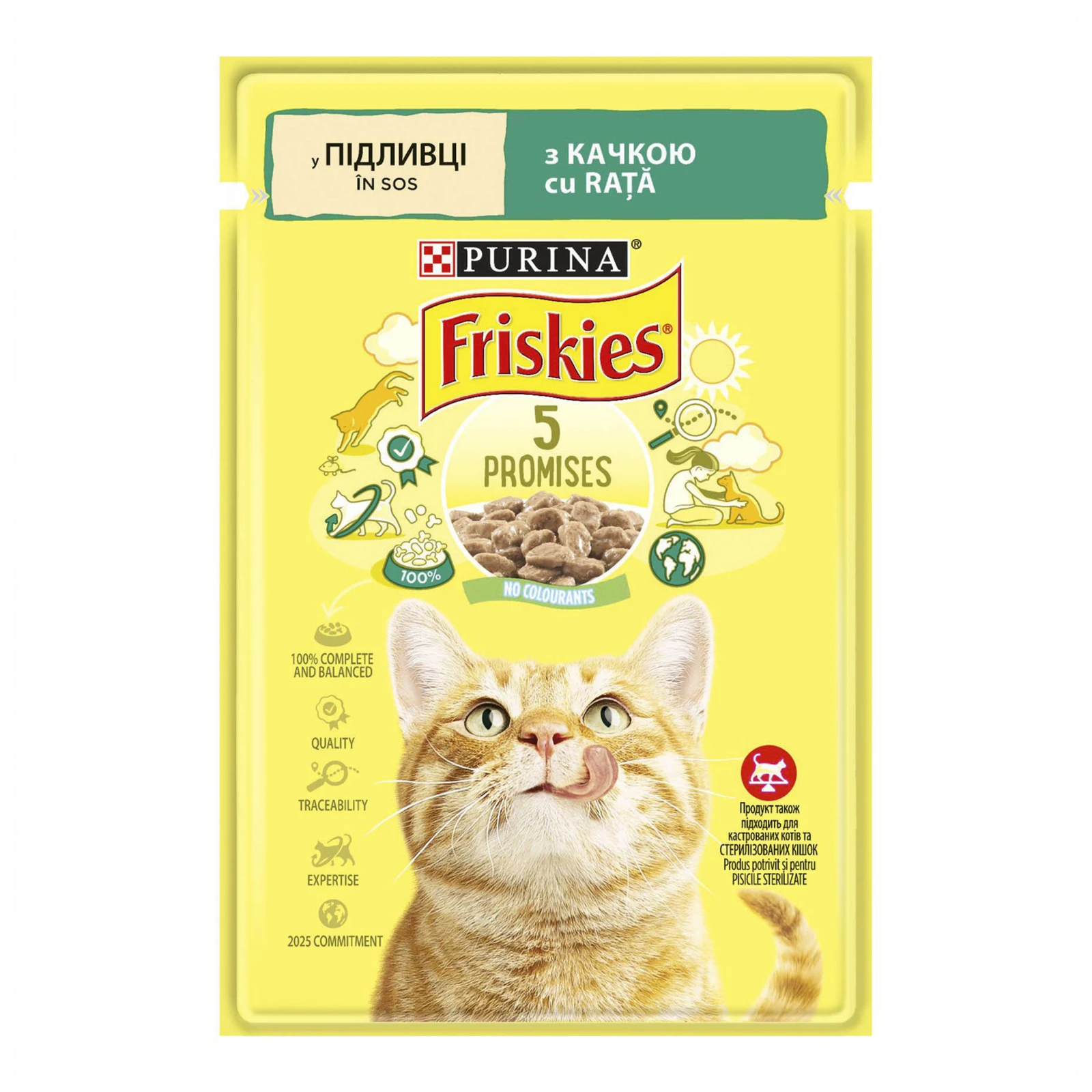 Корм для котів Friskies консервований повнораціонний для дорослих котів з качкою шматочки у підливці 85г Фото №:1