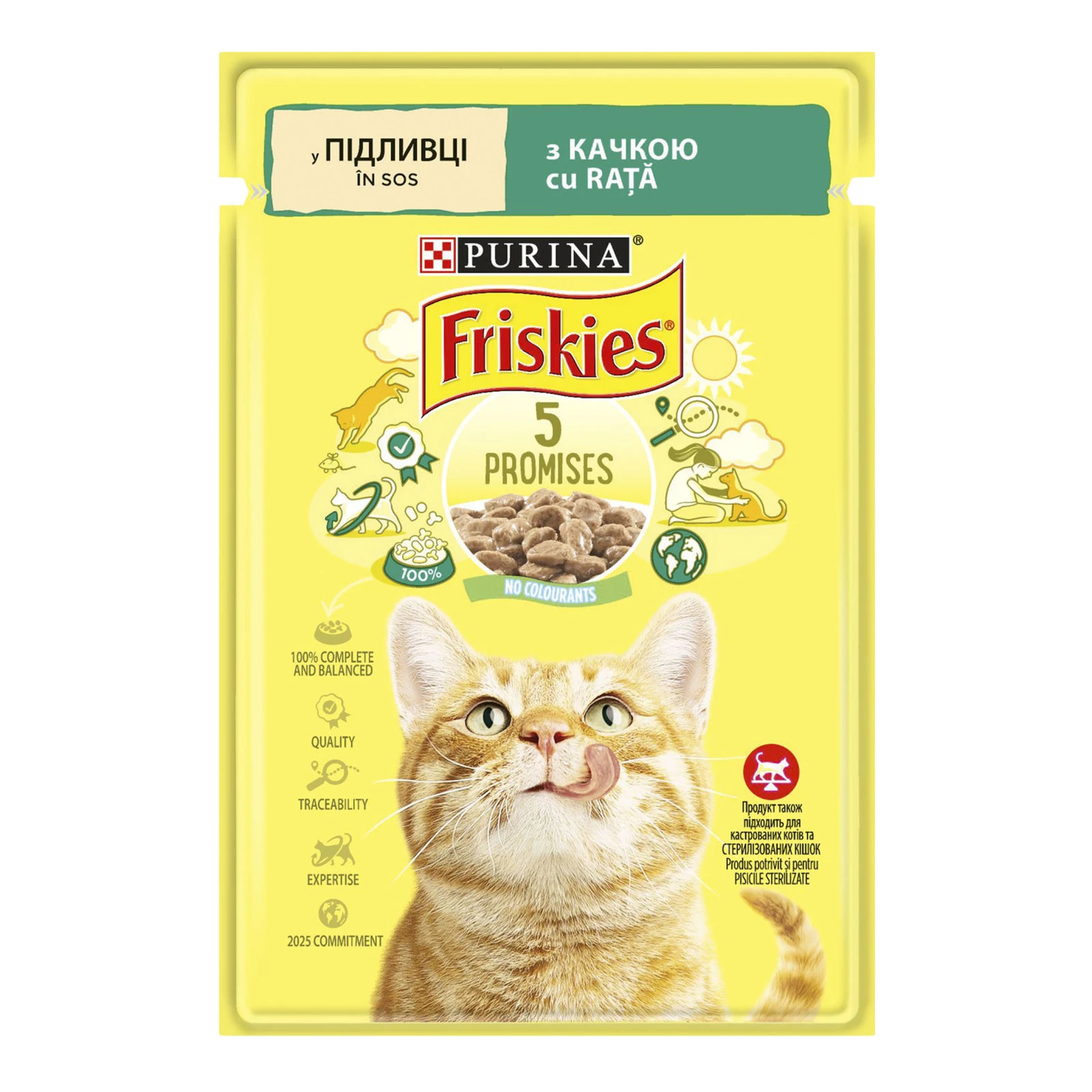 Корм вологий Friskies з качкою у підливці для дорослих котів 85г Фото навігації №:1