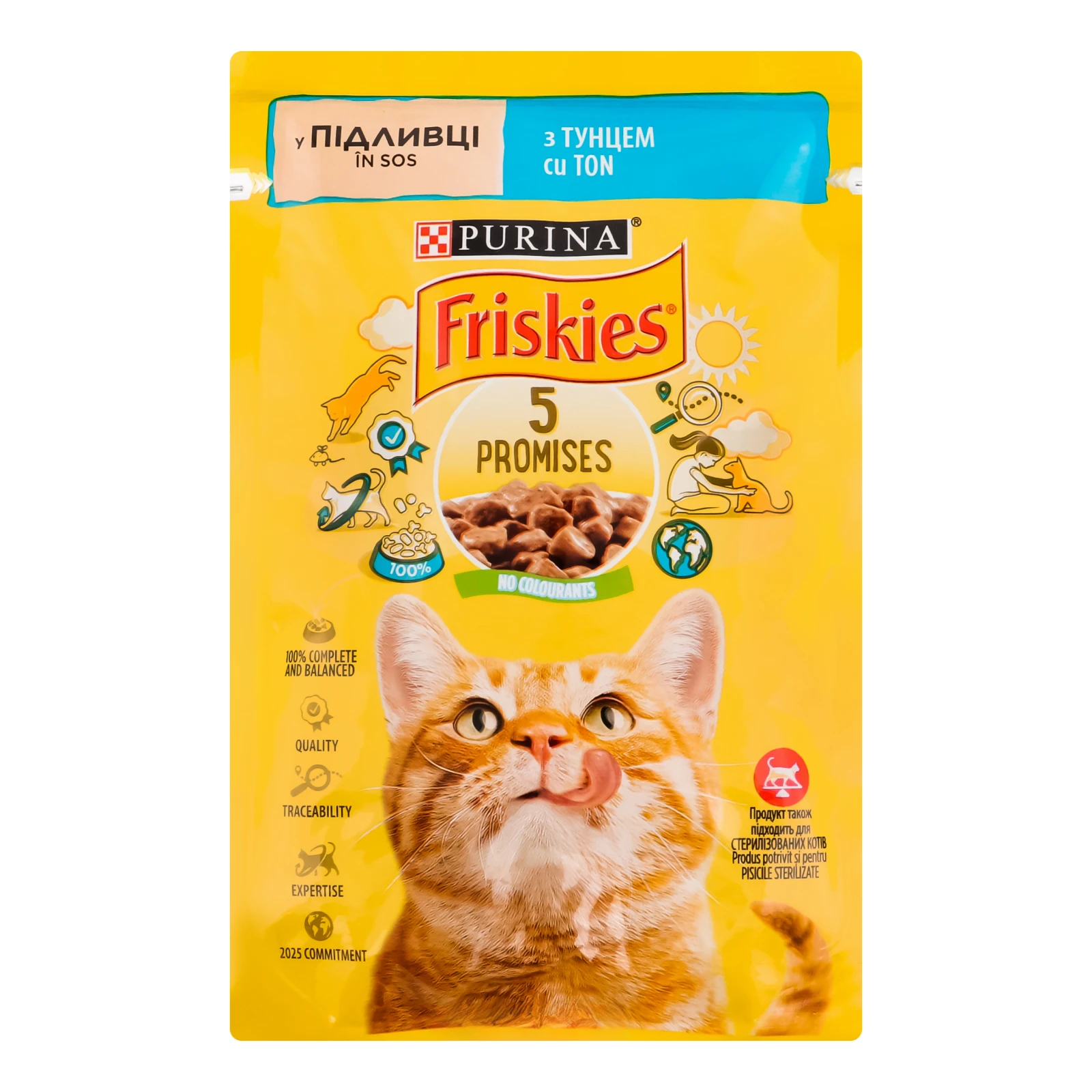 Корм консервований Friskies повнораціонний з тунцем у підливці для дорослих котів 85г Фото №:1