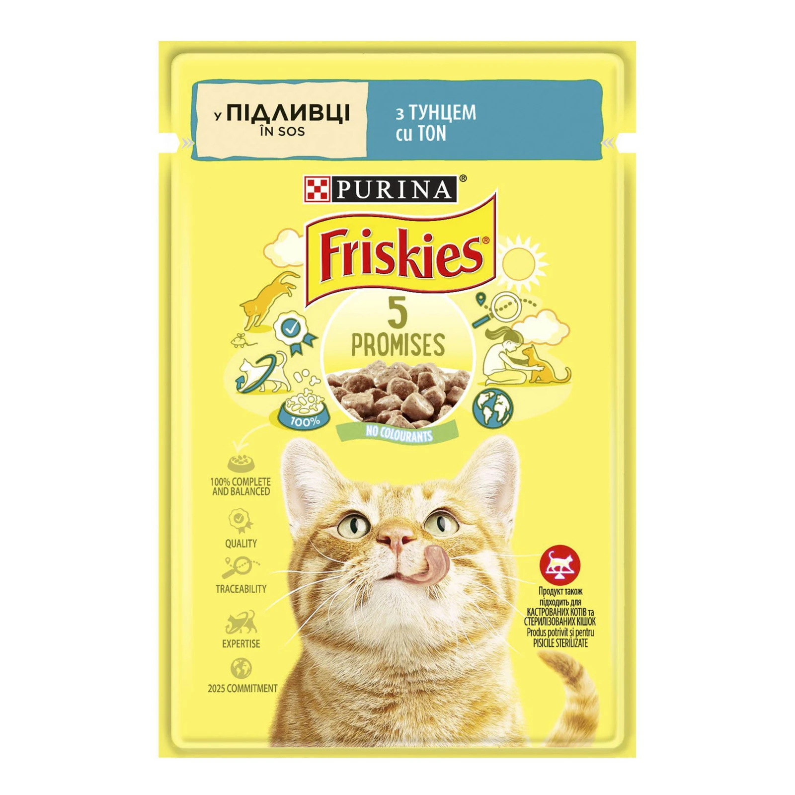 Корм для котів Friskies консервований повнораціонний для дорослих котів з тунцем у підливці 85г Фото навігації №:1