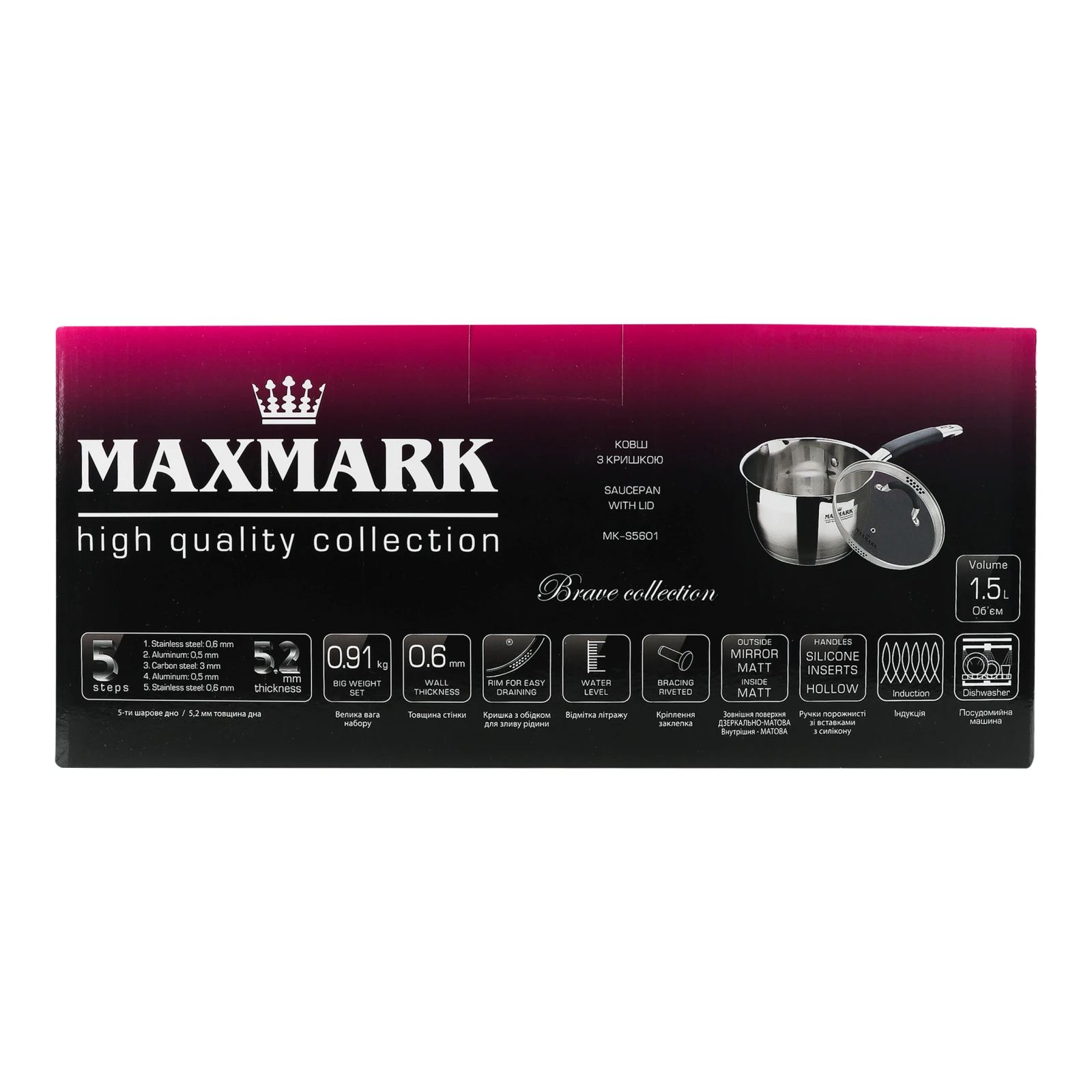 Ковш Maxmark №MK-S5601 з кришкою 1.5л 1шт Фото №:2