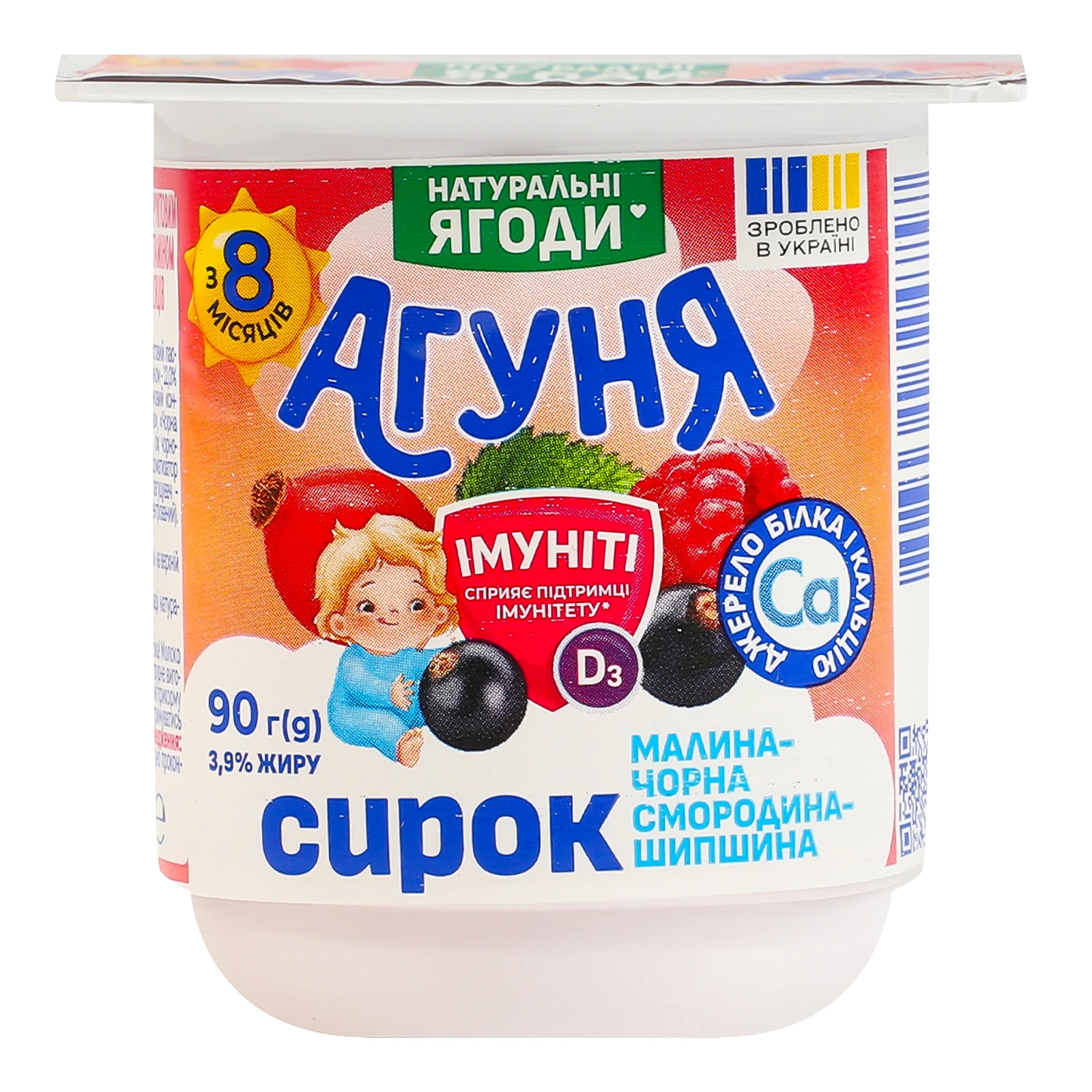 Сирок Агуня Імуніті малина-чорна смородина-шипшина для дітей від 8міс 3.9% 90г Фото №:1