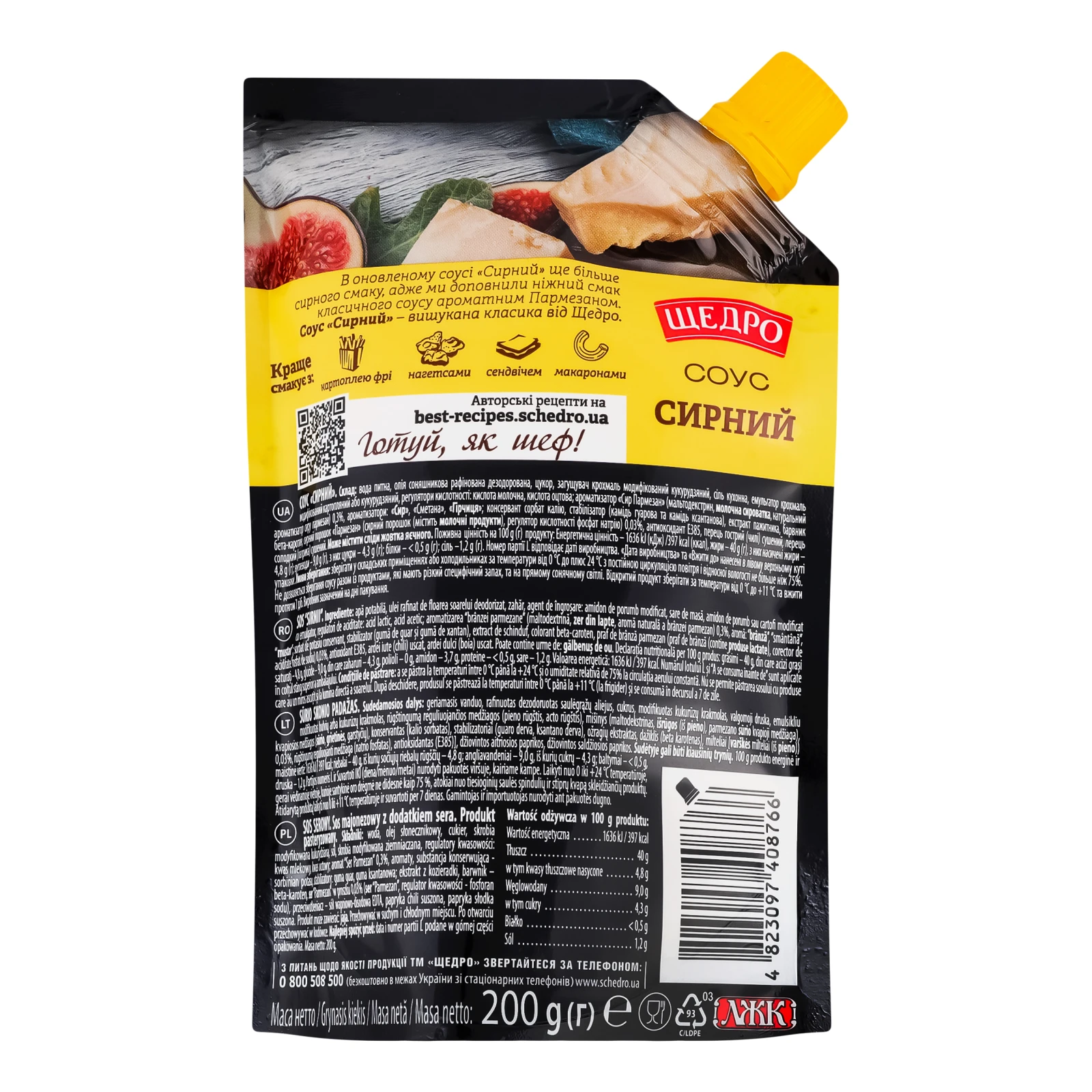 Соус Щедро Сирний з сиром пармезан 200г Фото №:2
