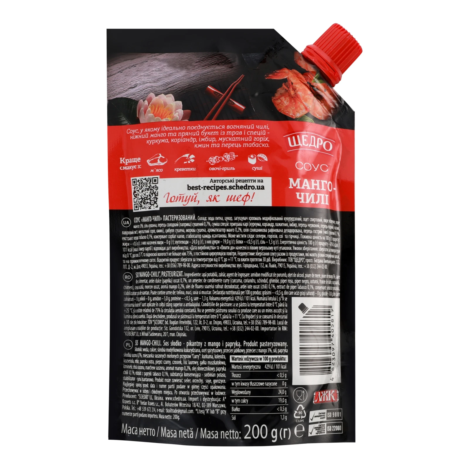 Соус Щедро Манго-чилі 200г Фото №:2
