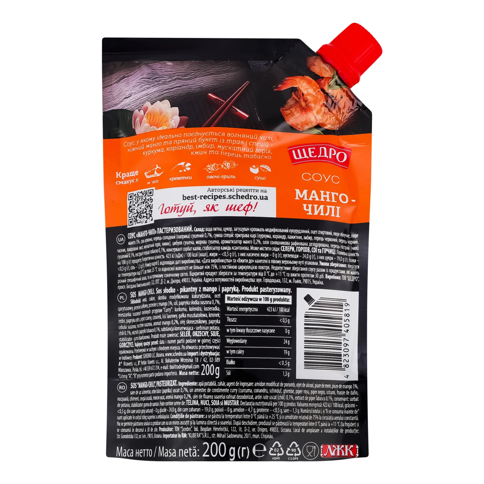 Соус Щедро Манго-чилі з пюре манго та чилі пастеризований 200г Фото №:2