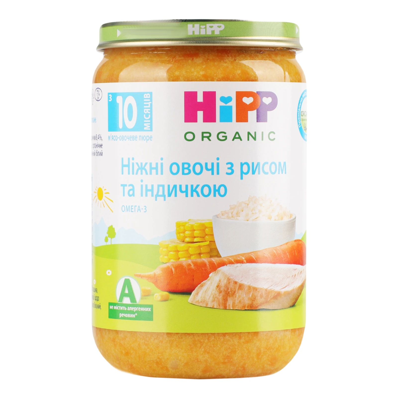 Пюре Hipp Organic Ніжні овочі з рисом та індичкою для дітей від 10-ти місяців 220г Фото навігації №:1