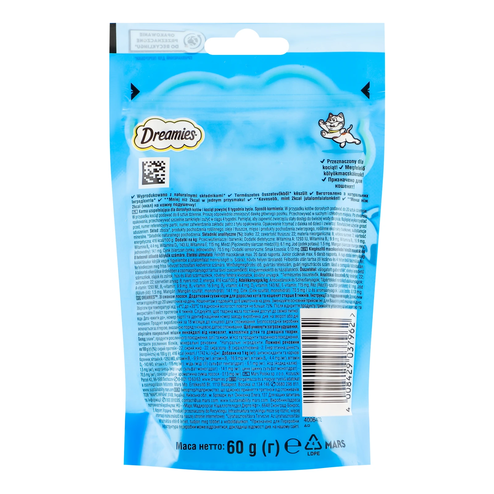 Корм для котів Dreamies сухий додатковий для дорослих котів та кошенят старше 8-ми тижнів Зі смаком лосося 60г фото 2