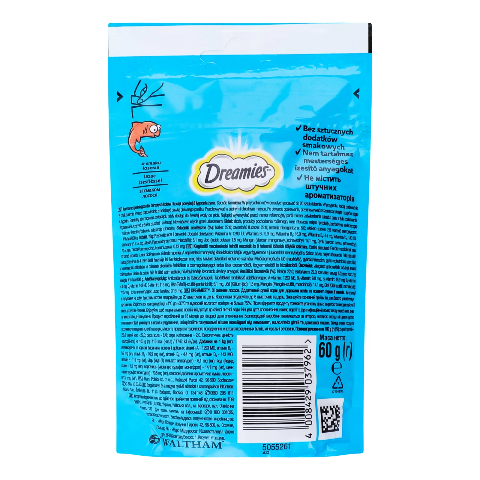 Корм сухий Dreamies Зі смаком лосося для дорослих котів та кошенят старше 8-ми тижнів 60г Фото №:2