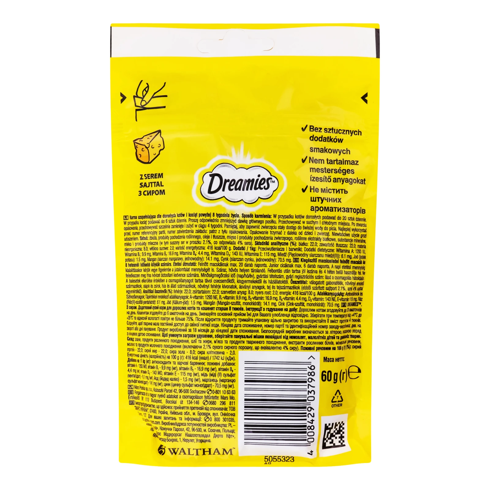 Корм сухий Dreamies C сиром для дорослих котів та кошенят старше 8-ми тижнів 60г Фото №:2