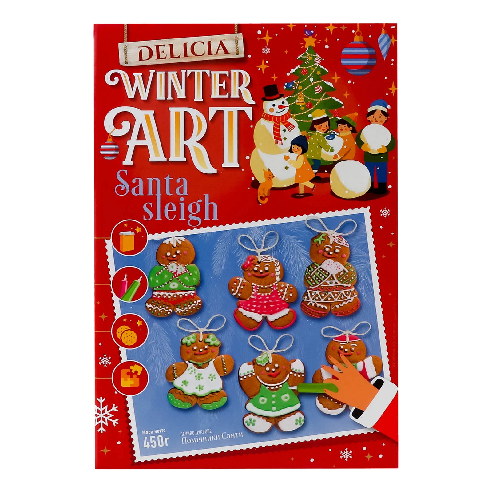 Печиво Delicia цукрове Помічники Санти 450г Фото №:1
