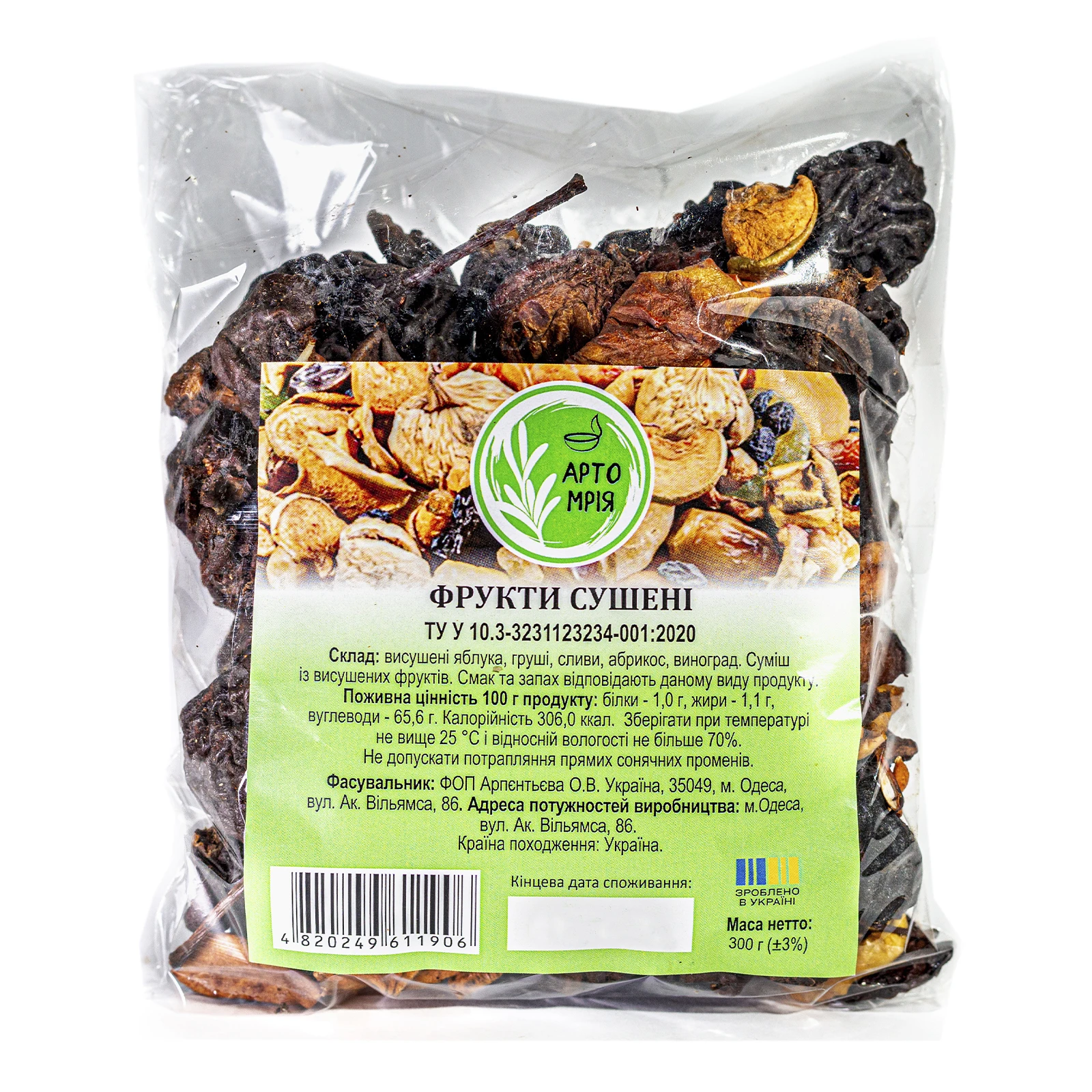 Фрукти Арто Мрія сушені 300г Фото №:1
