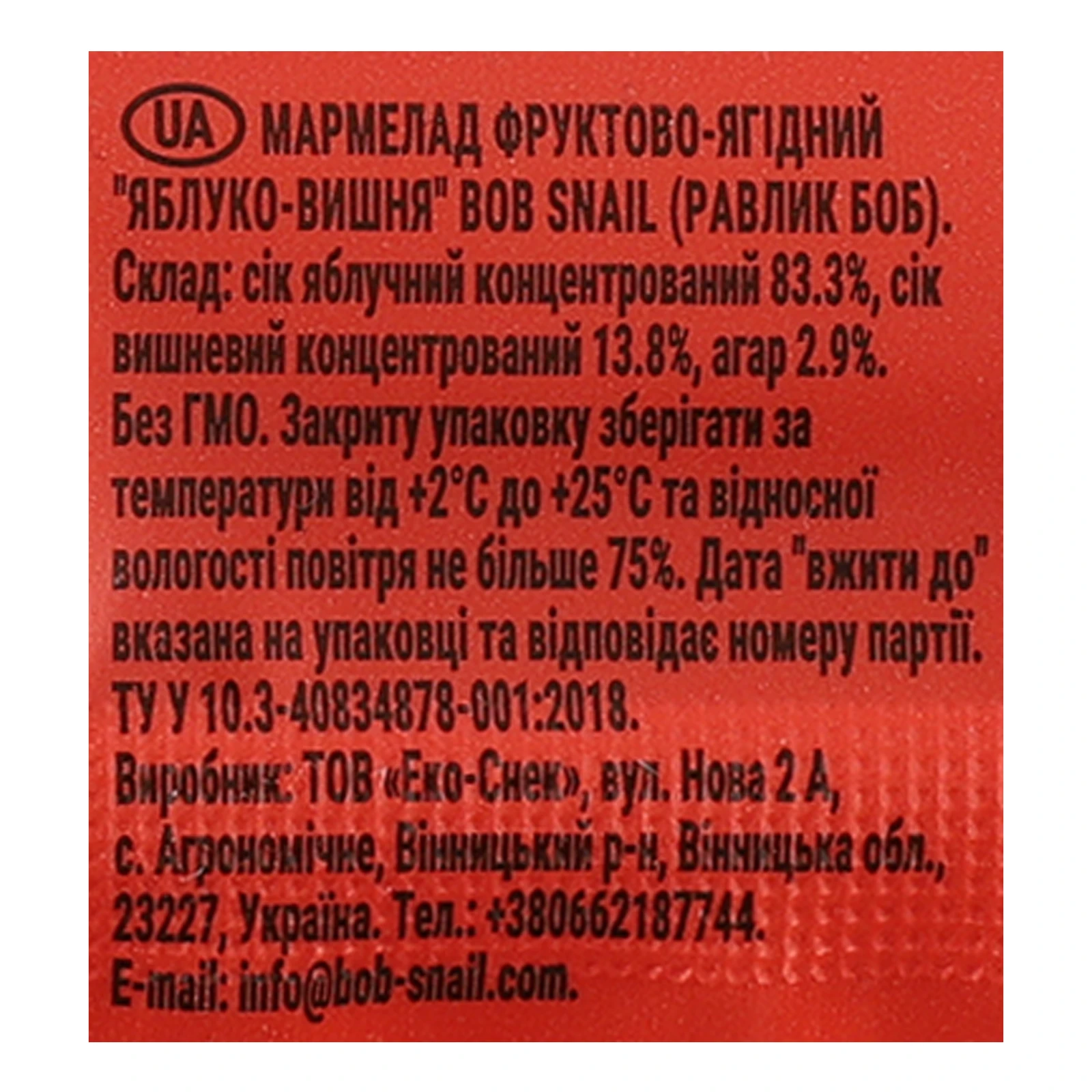 Мармелад Bob Snail Jelly Яблуко-вишня натуральний 38г Фото №:3
