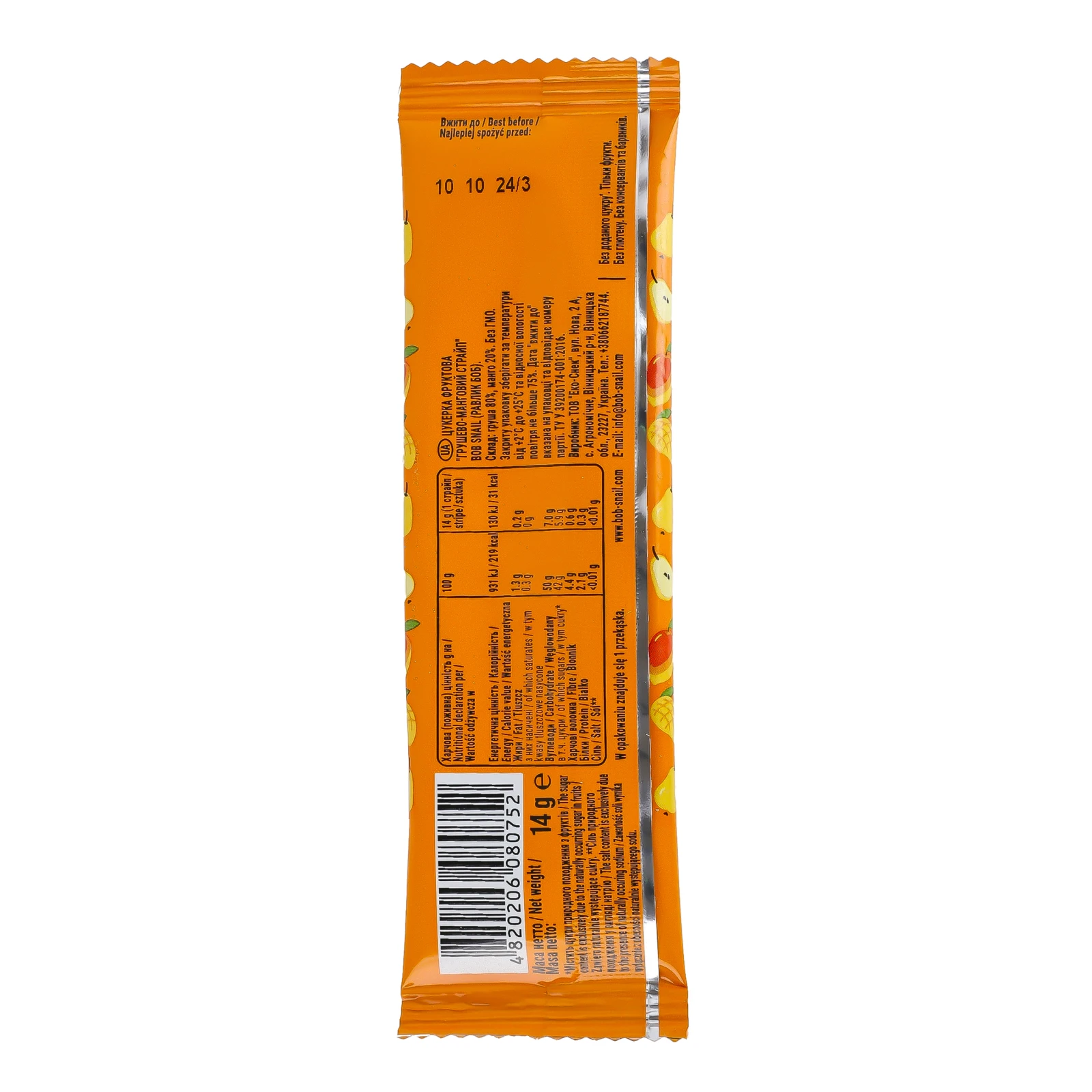 Цукерка Bob Snail фруктова Грушево-манговий страйп 14г Фото №:2