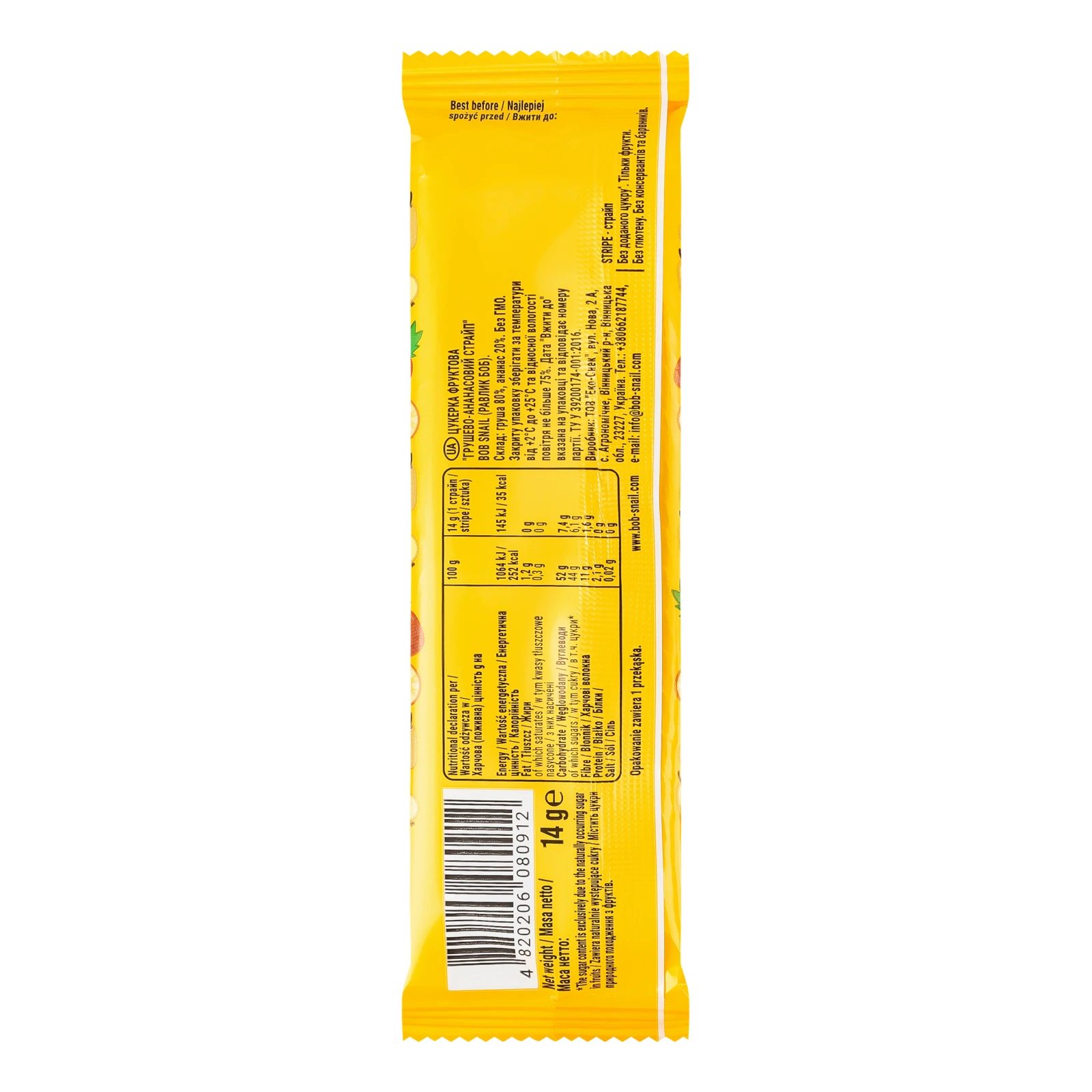 Цукерка Bob Snail Stripe фруктова Грушa-ананаc 14г Фото №:2