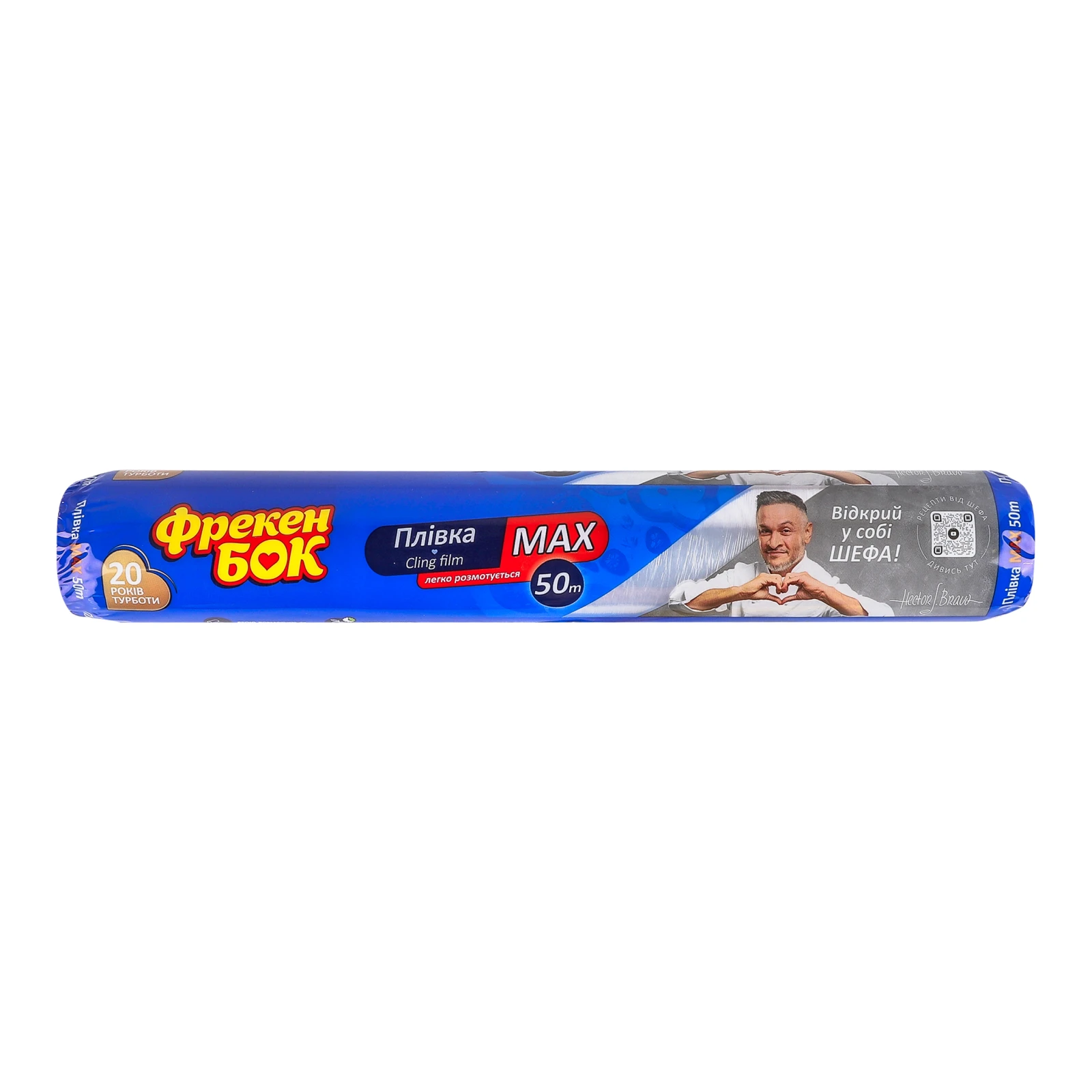 Плівка Фрекен Бок Max харчова 50м 1шт
